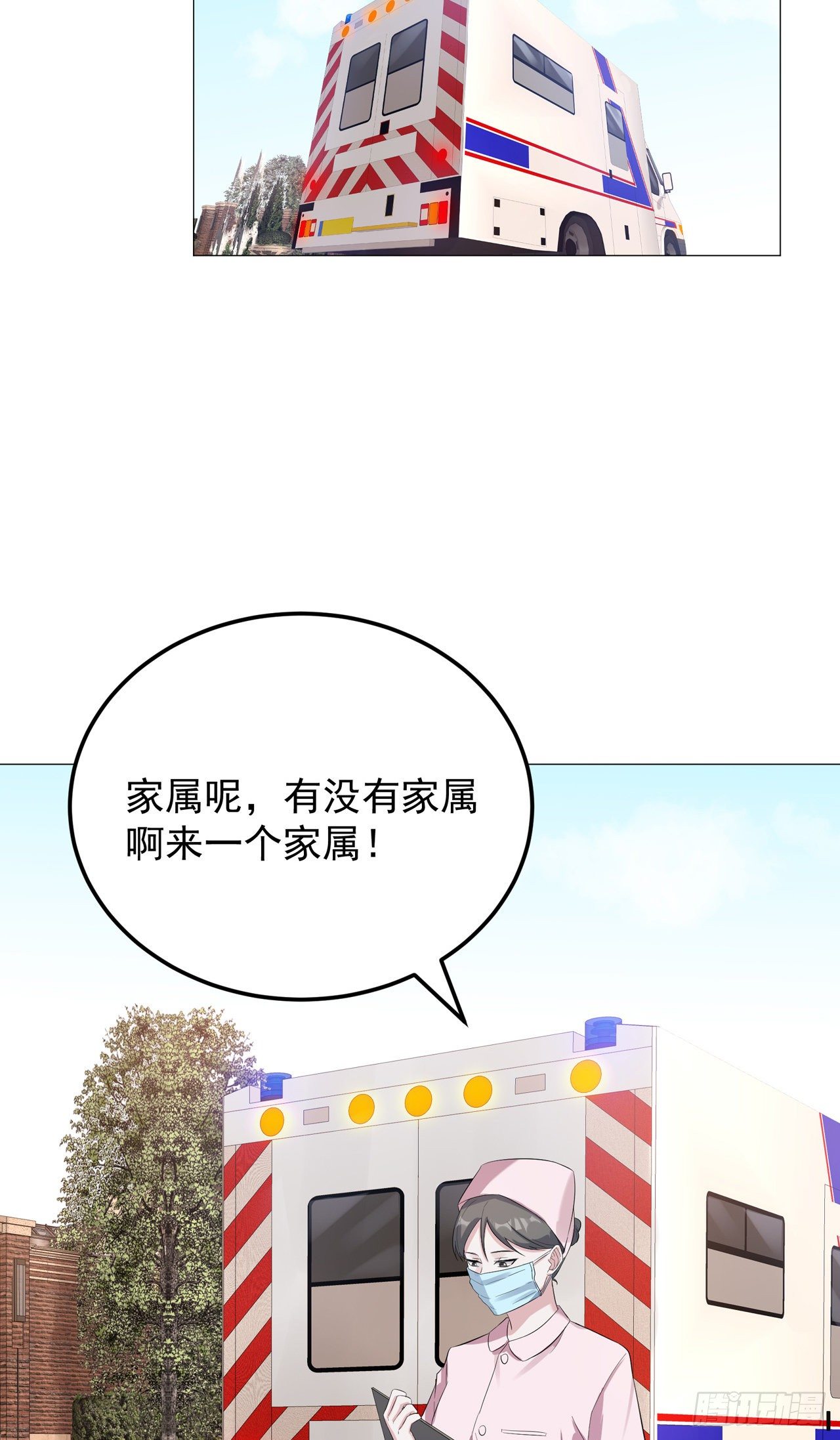 第9话 神秘的贵族学校-第9话