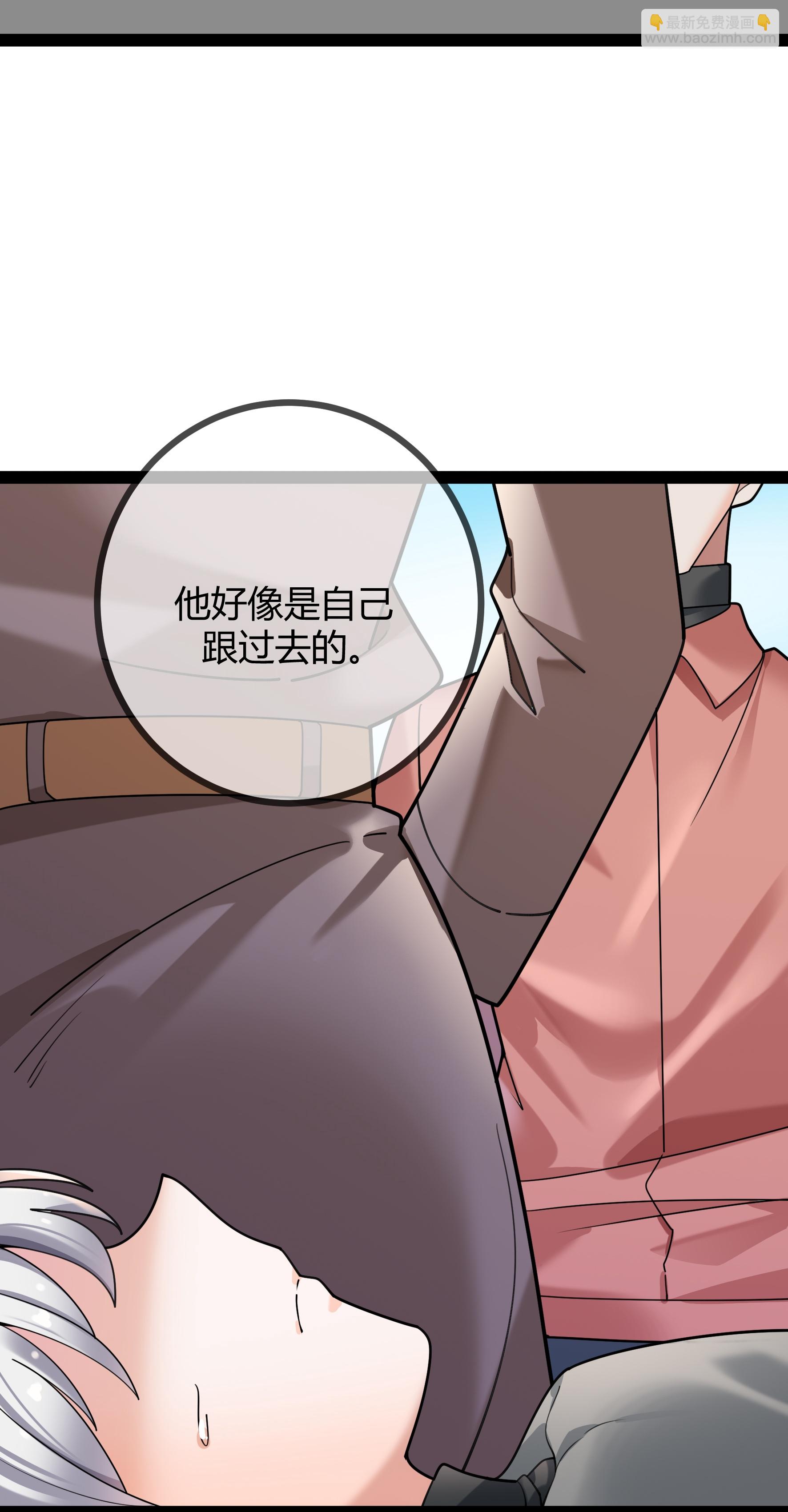 第111话 表情包的暗示-第111话