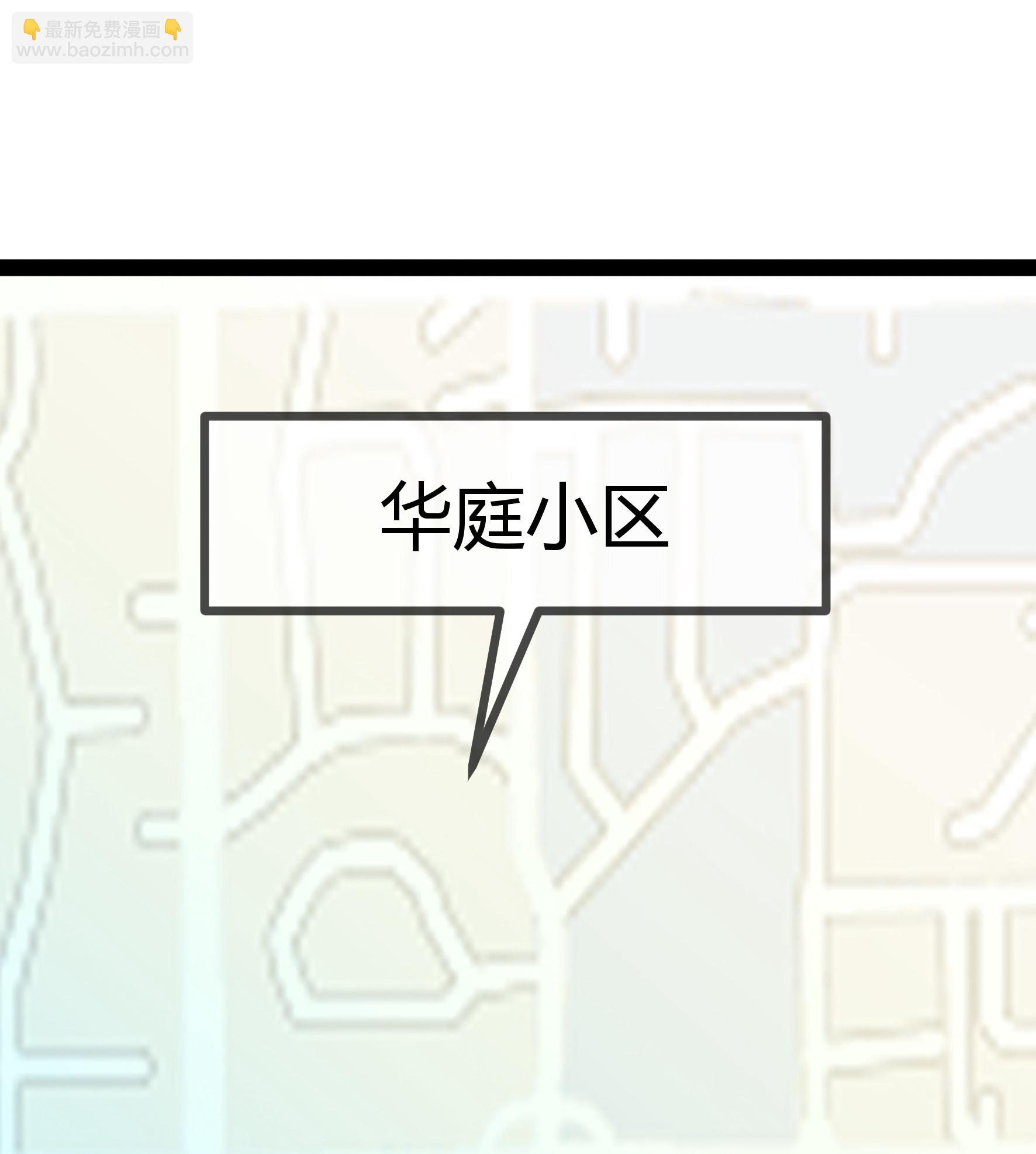 第111话 表情包的暗示-第111话