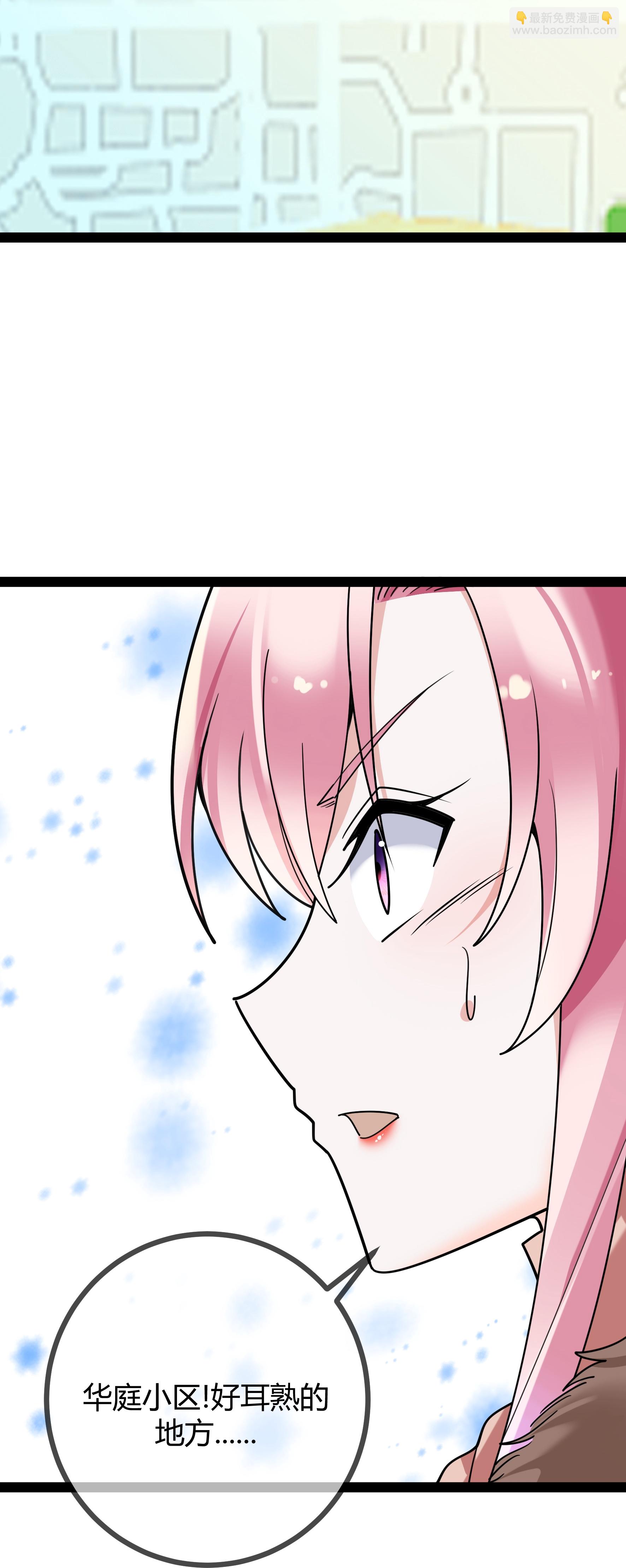第111话 表情包的暗示-第111话