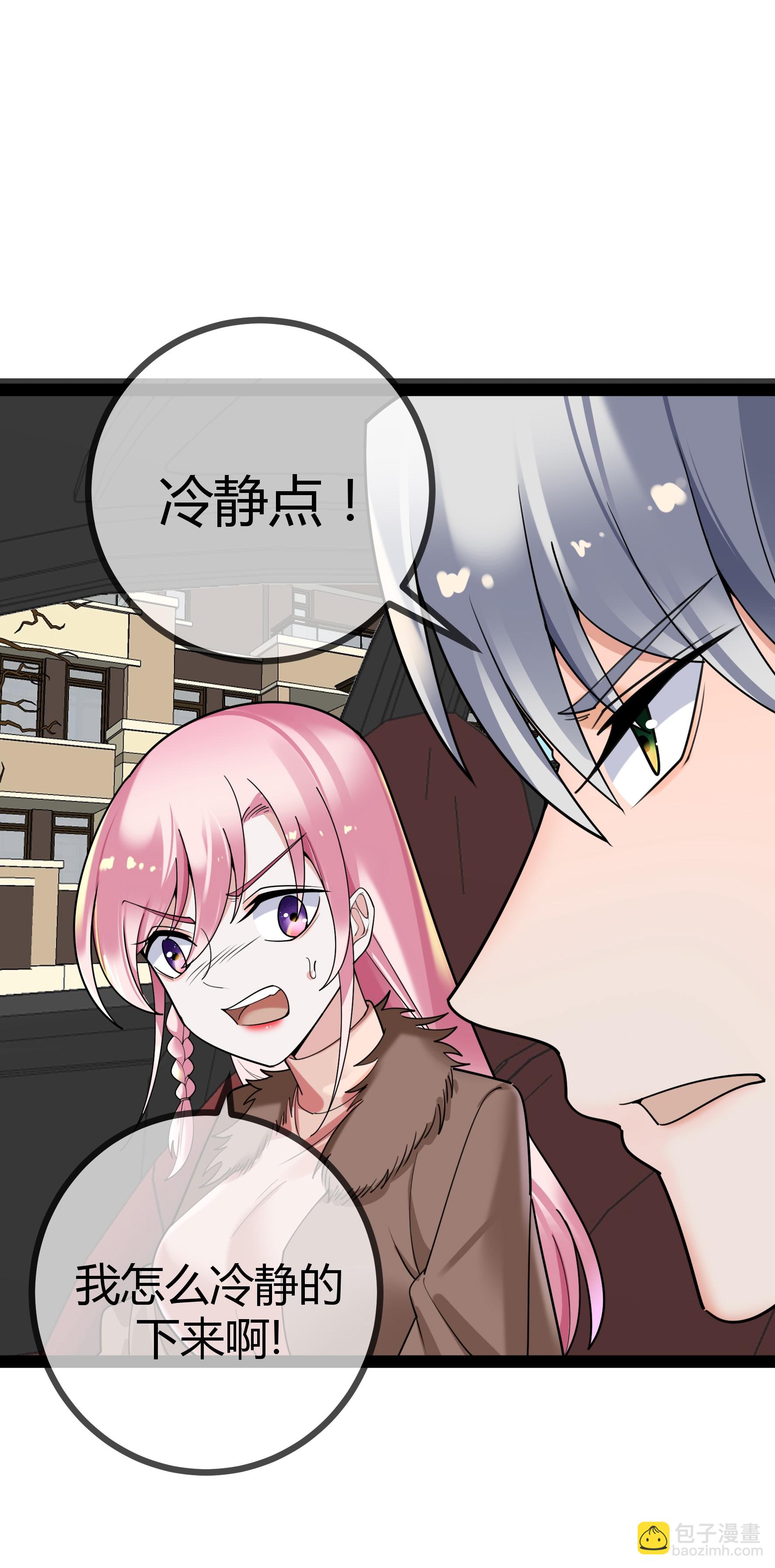 第113话 顾正东遇刺-第113话