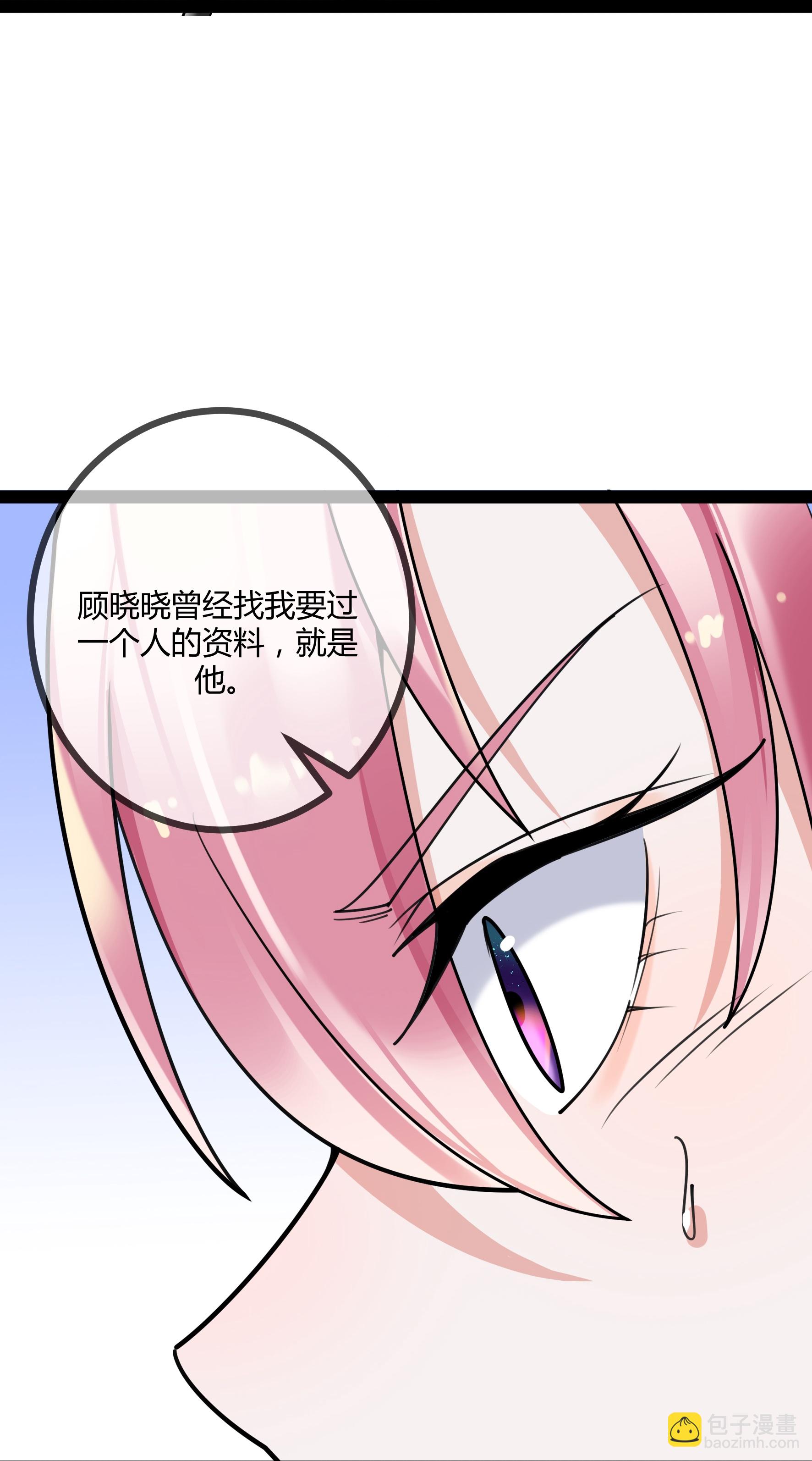 第113话 顾正东遇刺-第113话