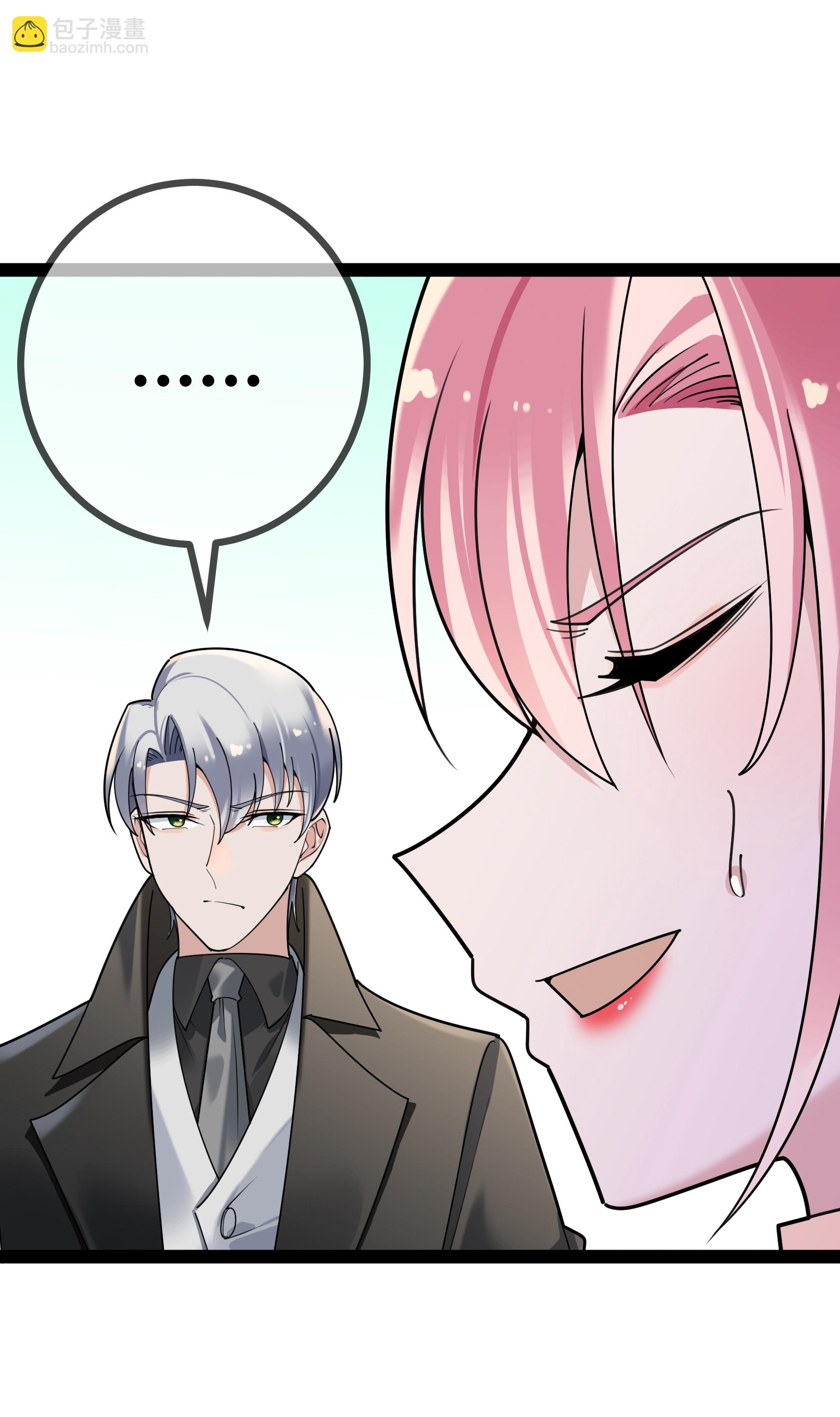 第115话 vip服务-第115话