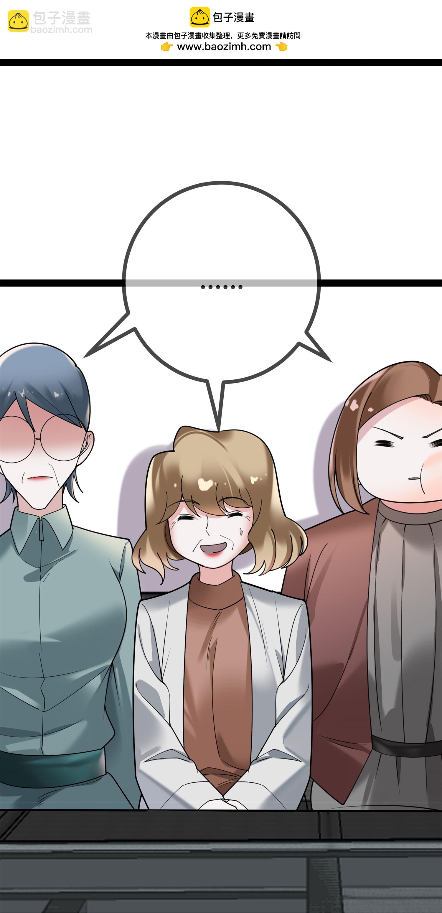第117话 劝诚-第117话