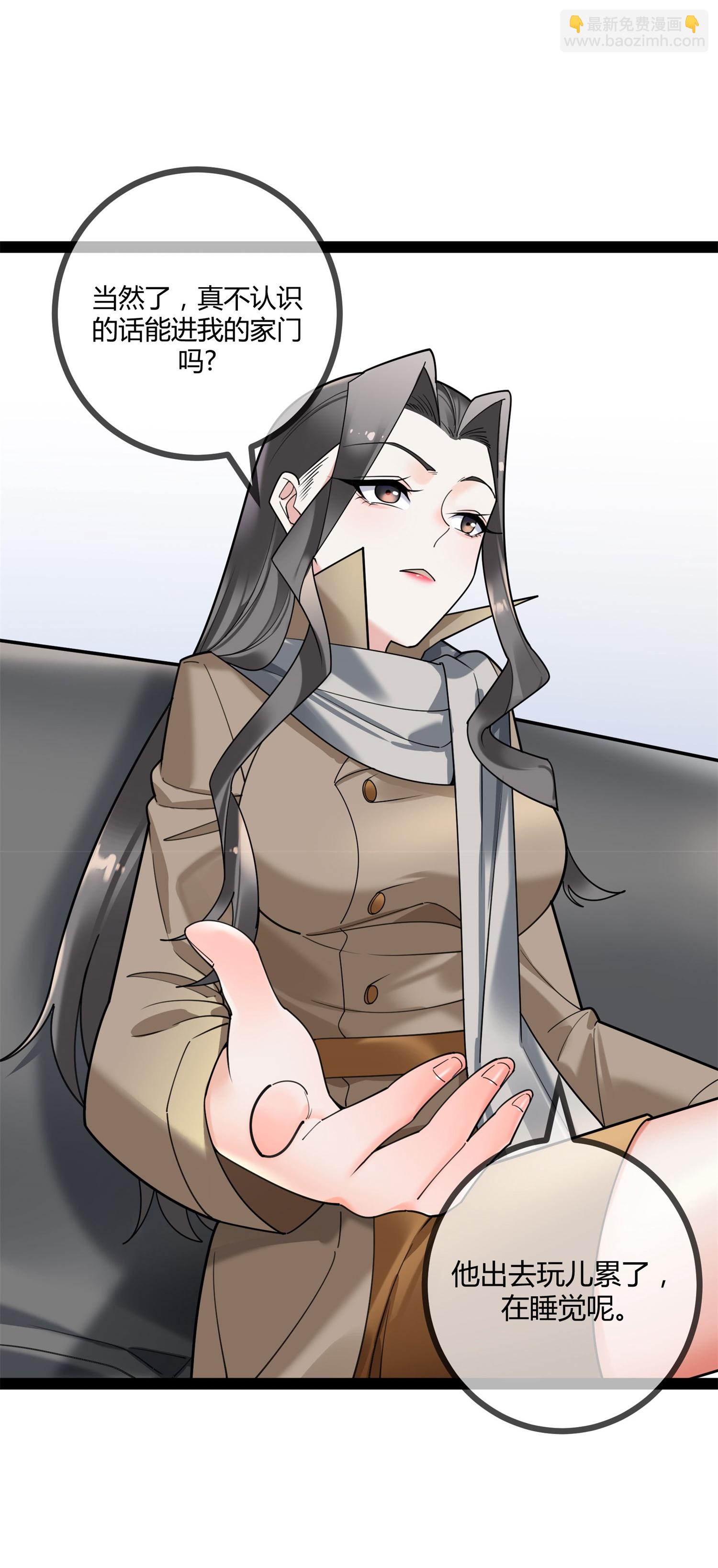 第117话 劝诚-第117话