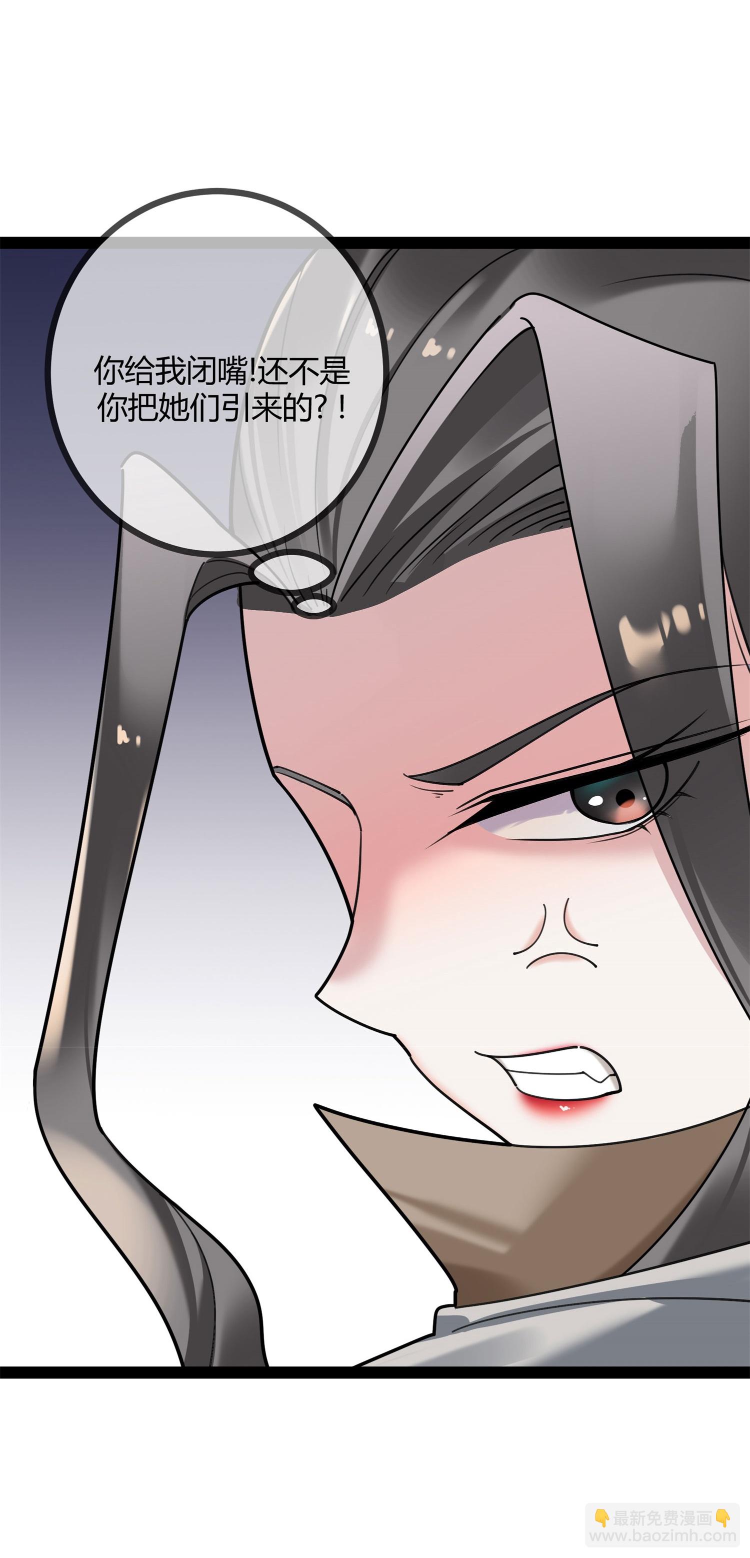 第117话 劝诚-第117话