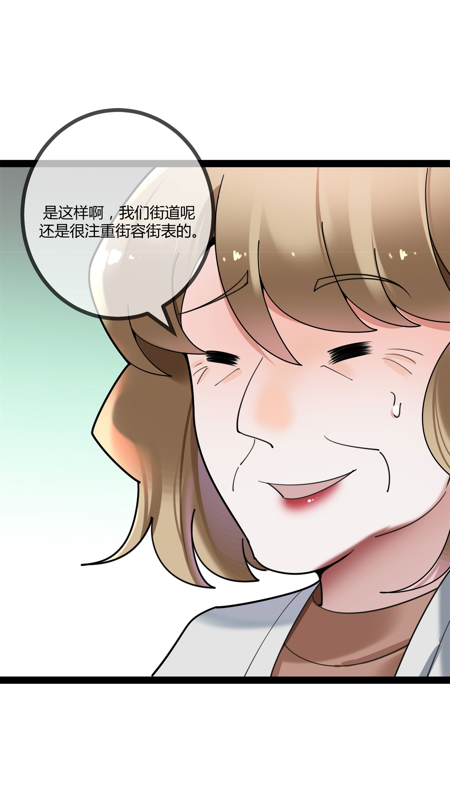 第117话 劝诚-第117话