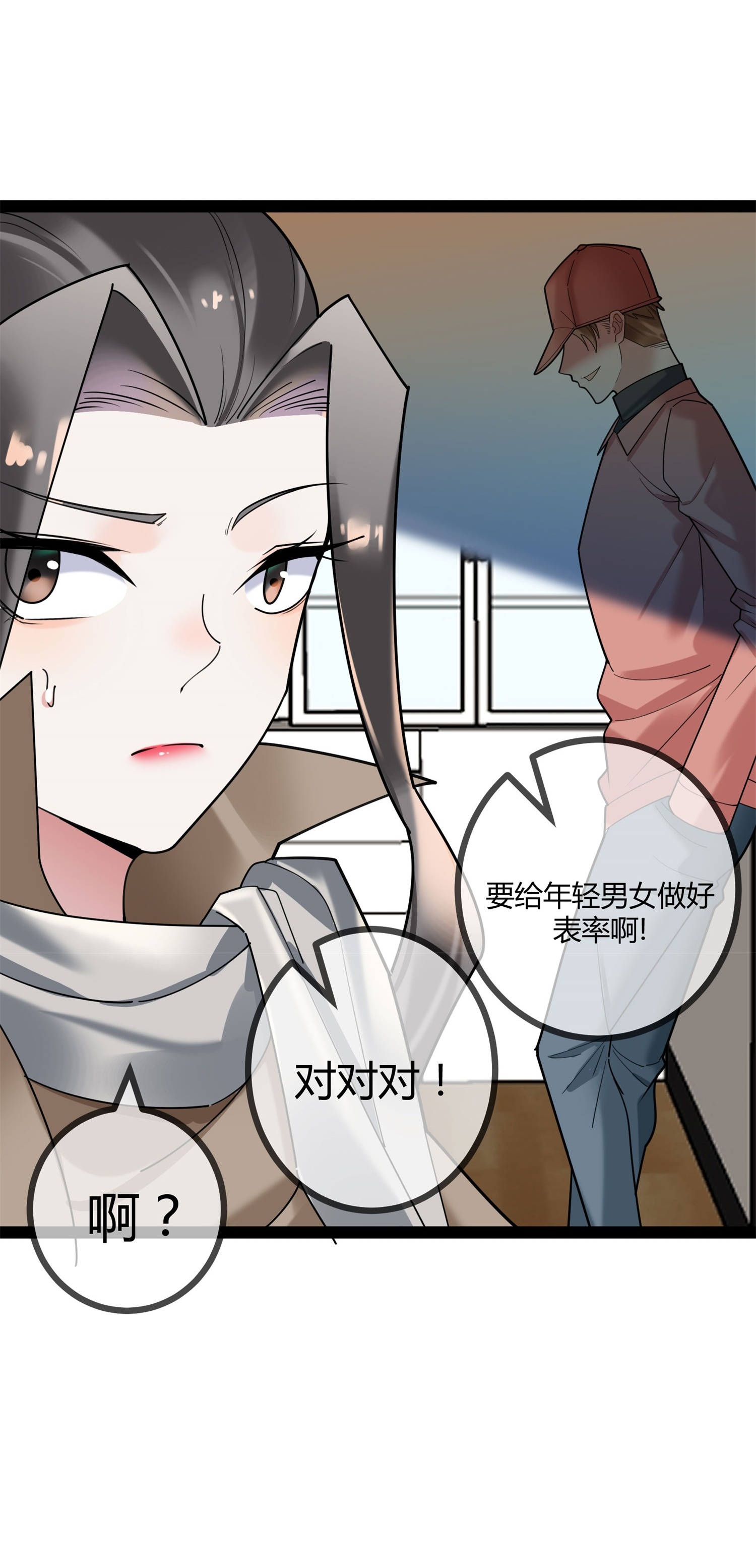 第117话 劝诚-第117话