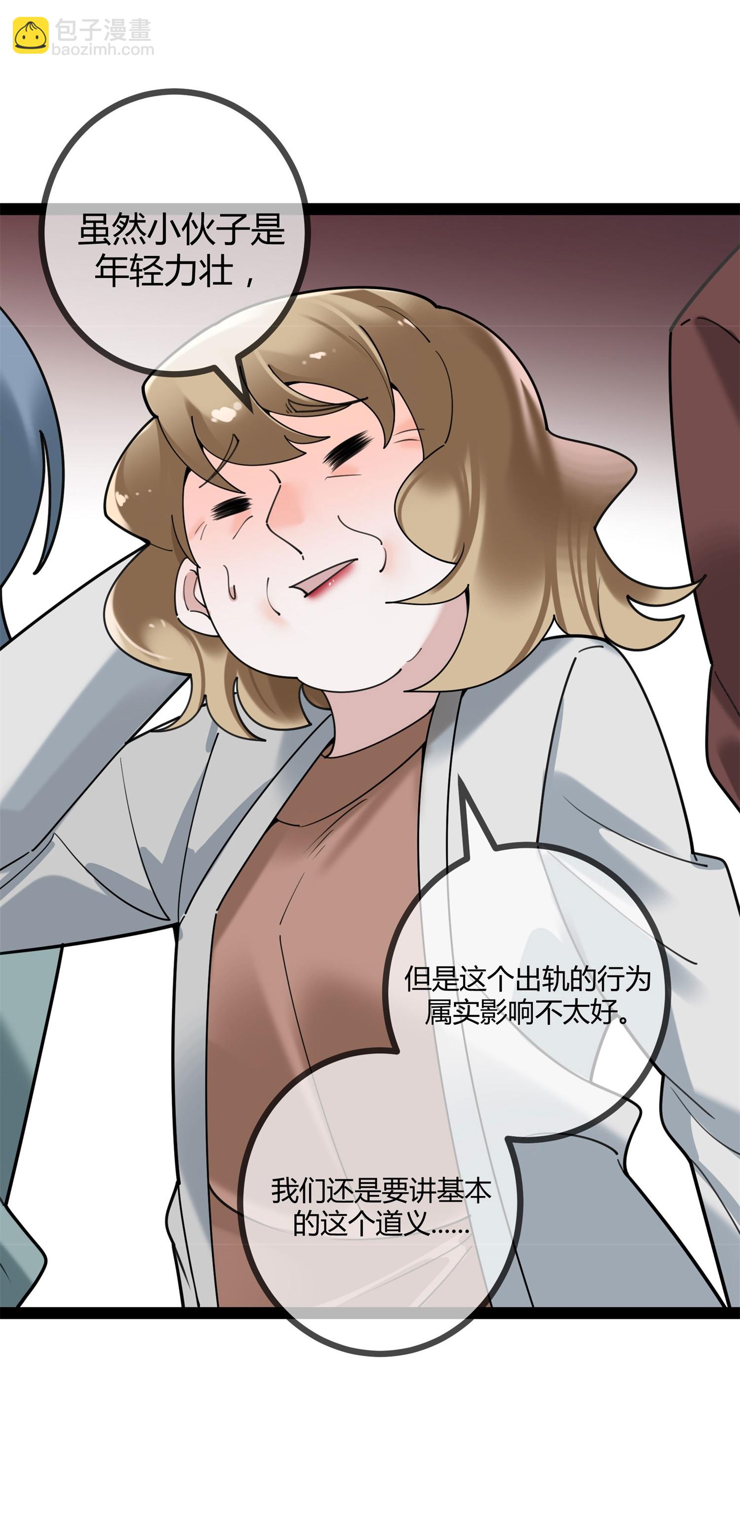 第117话 劝诚-第117话