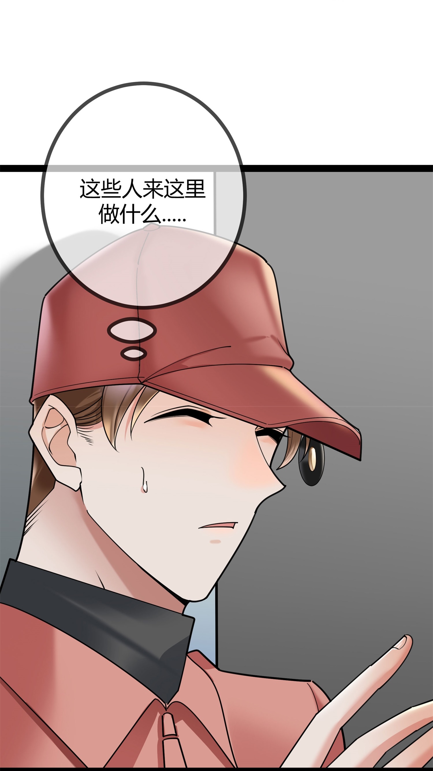 第117话 劝诚-第117话