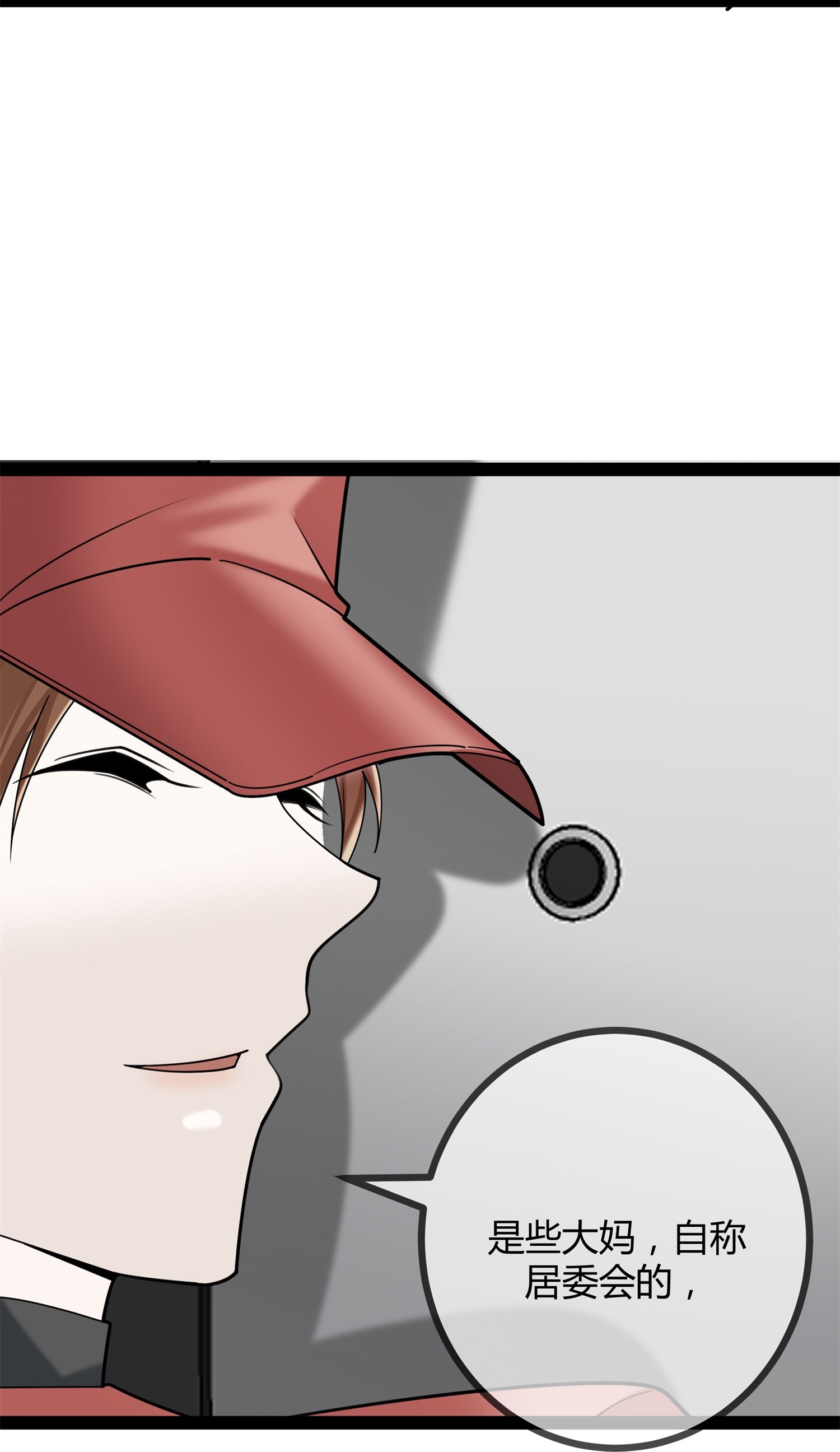第117话 劝诚-第117话