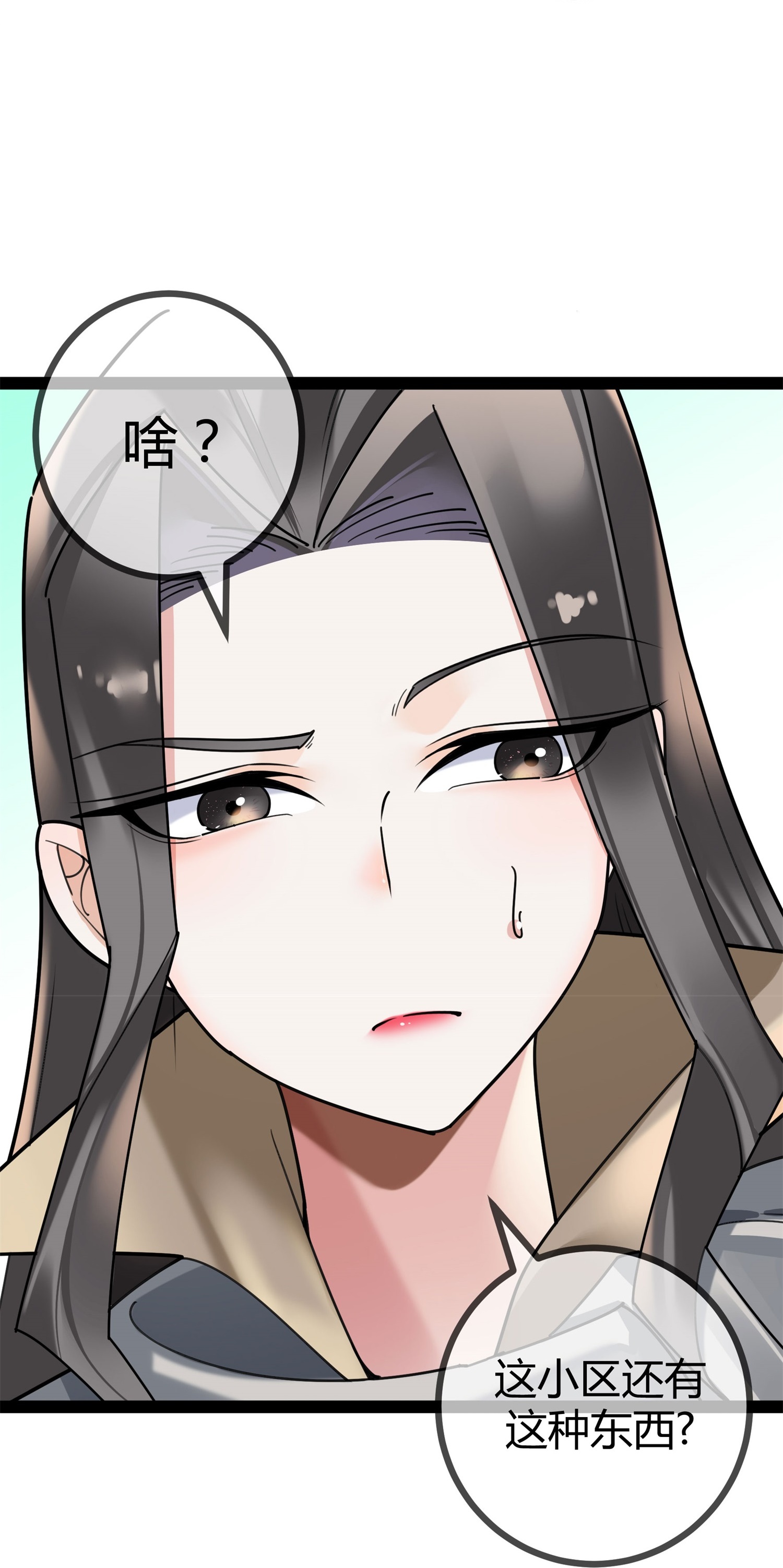 第117话 劝诚-第117话