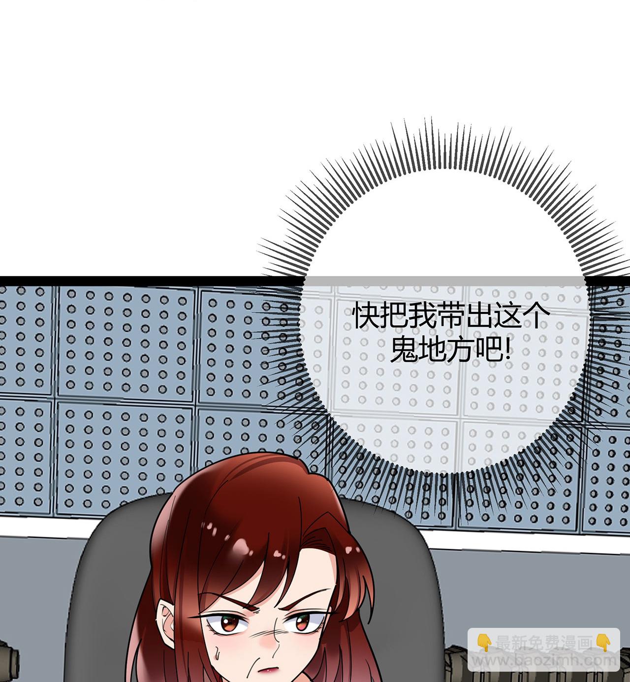 第119话 刘玉的探视-第119话