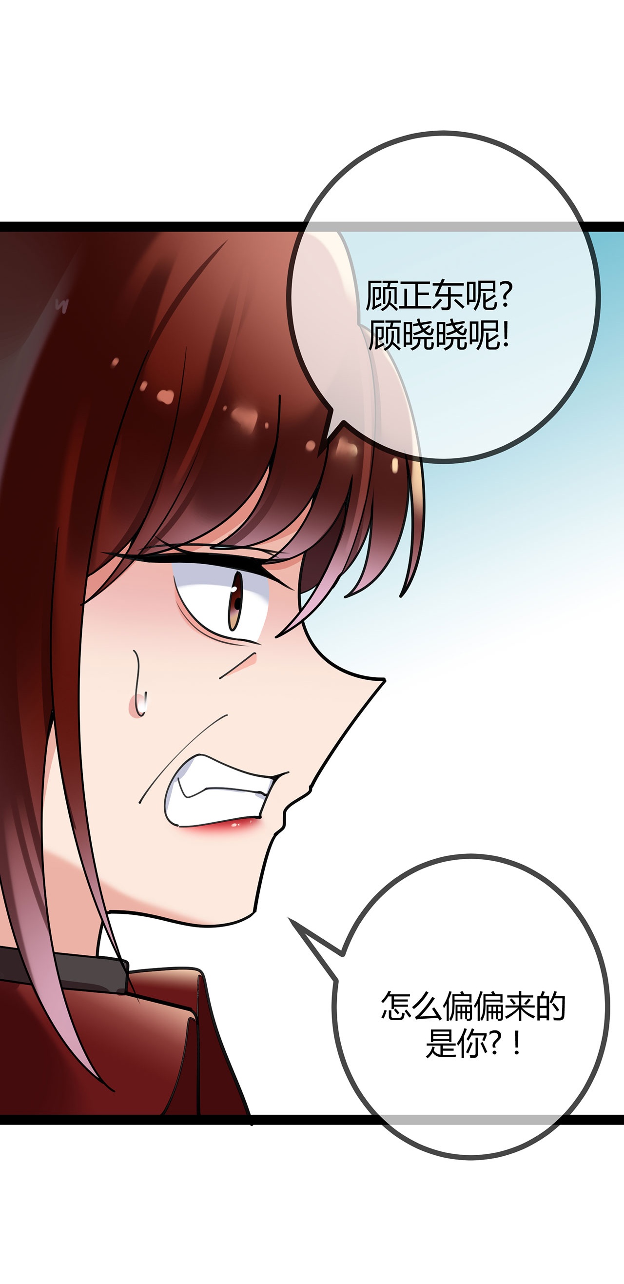 第119话 刘玉的探视-第119话