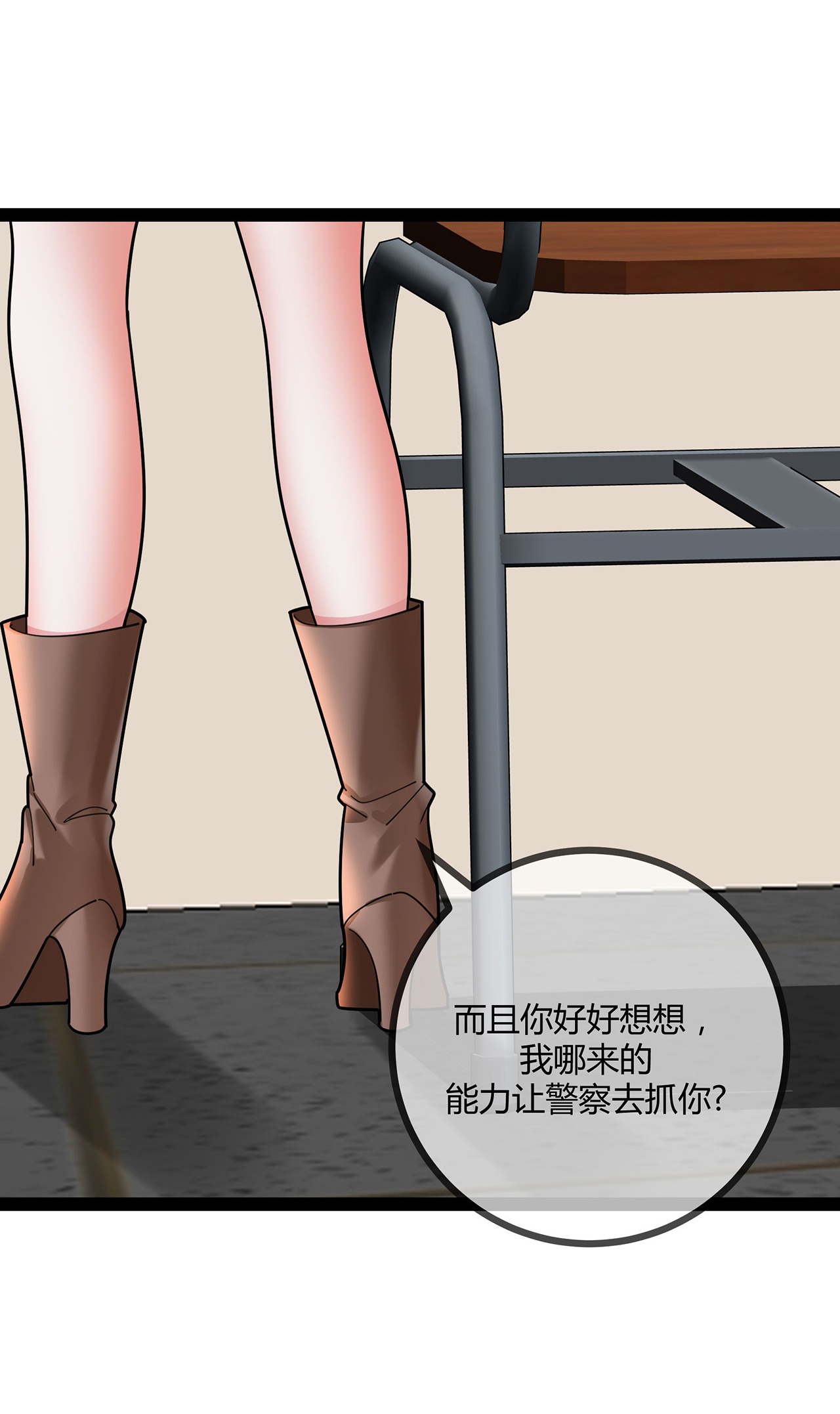 第119话 刘玉的探视-第119话