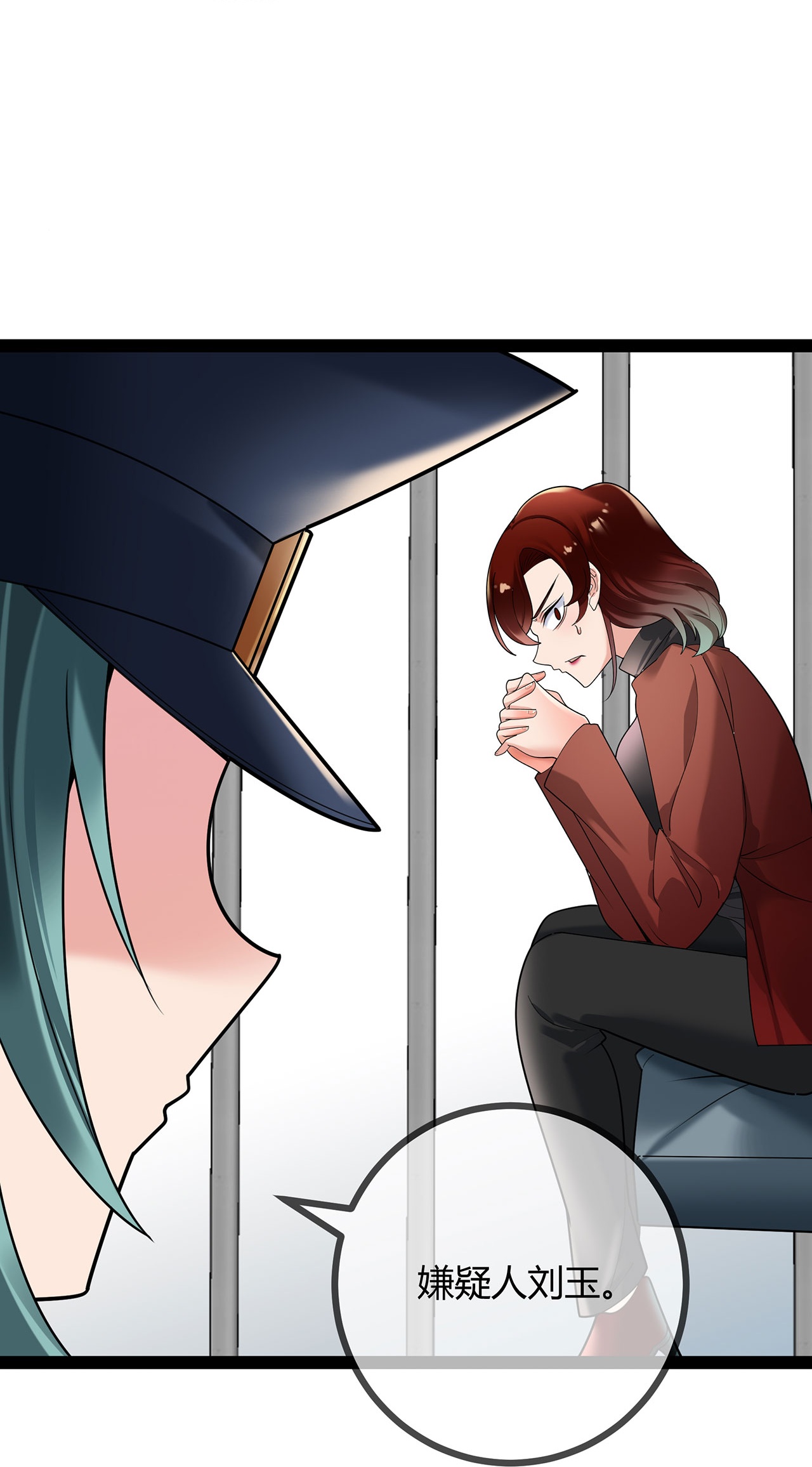 第119话 刘玉的探视-第119话