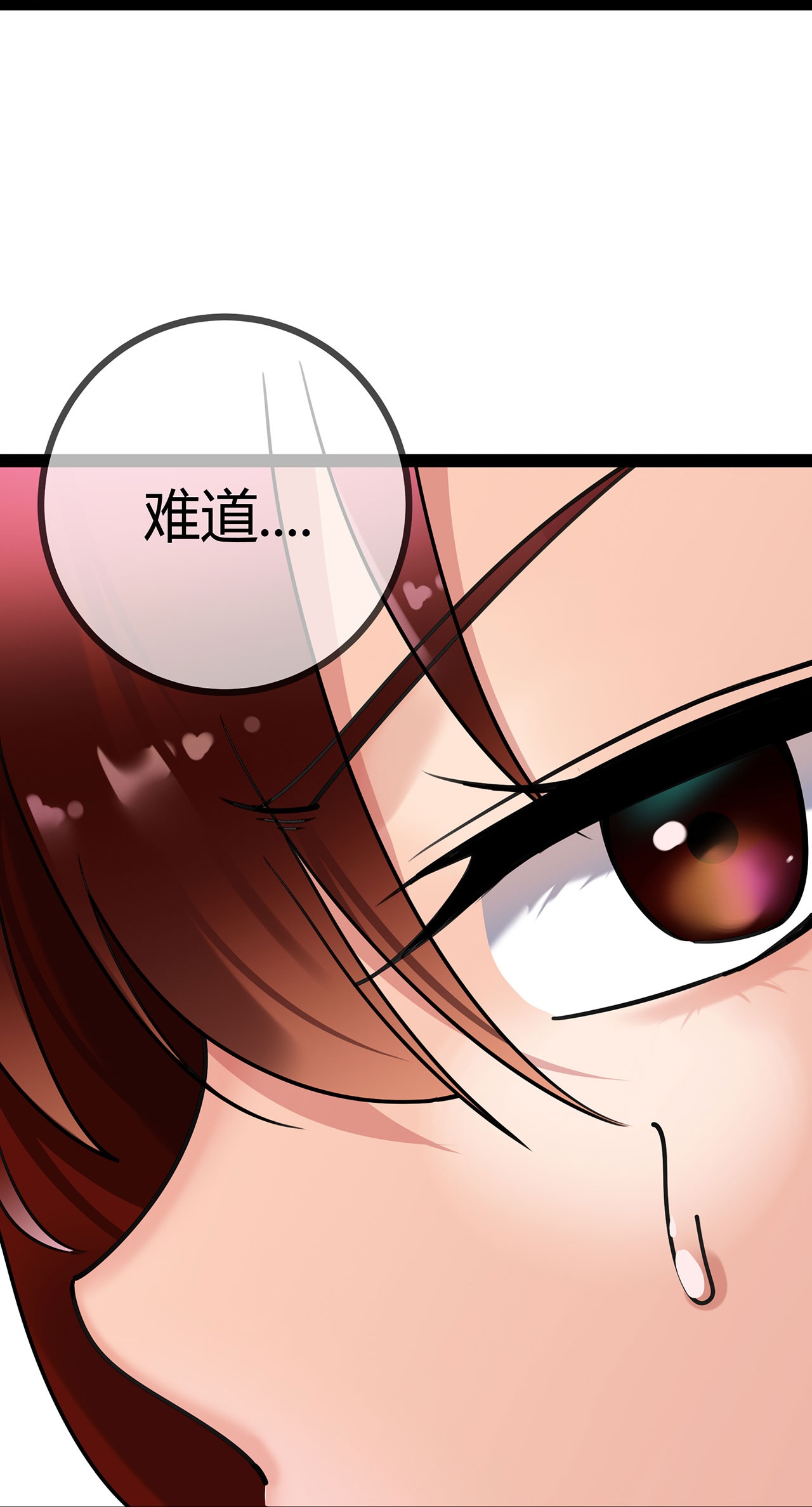第119话 刘玉的探视-第119话
