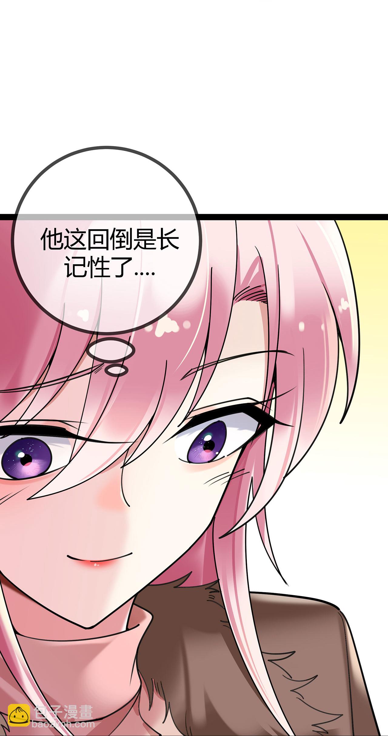 第121话 陷害-第121话