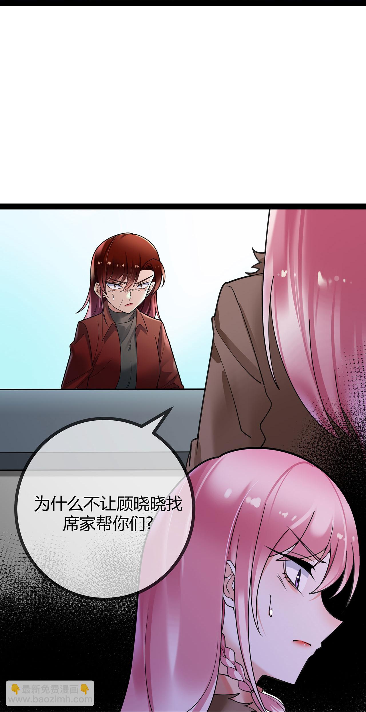 第121话 陷害-第121话