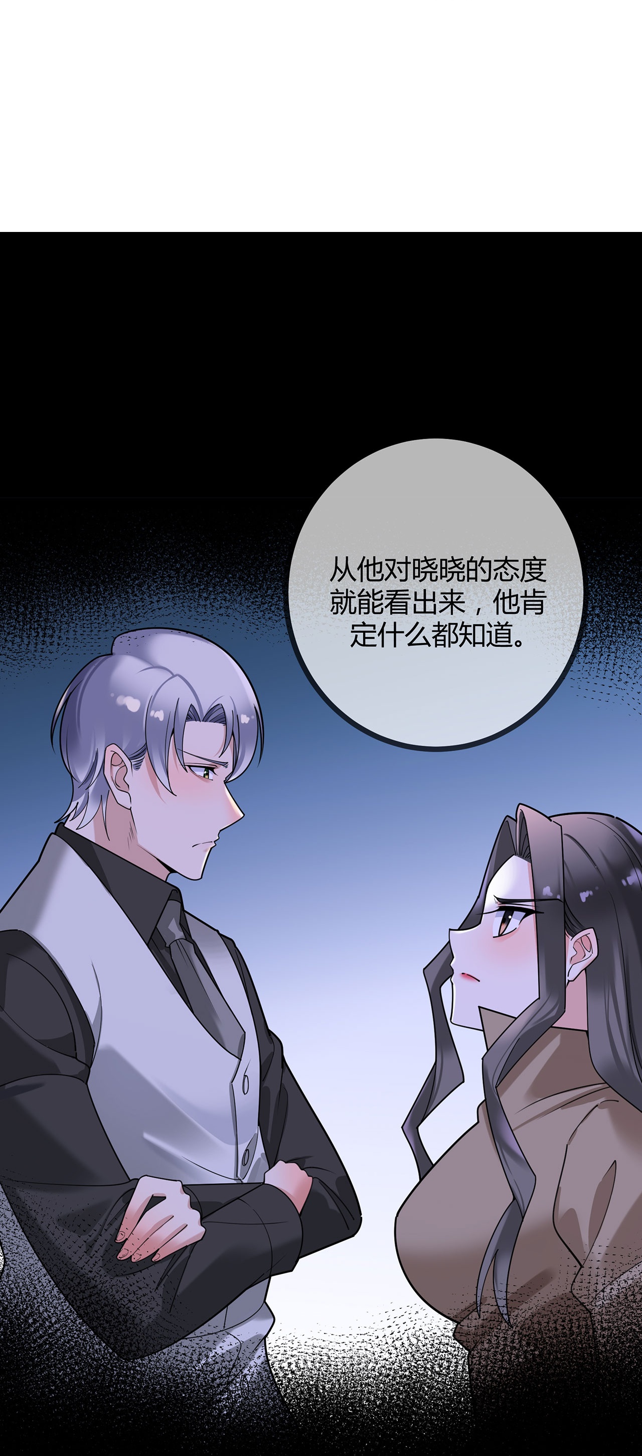 第121话 陷害-第121话