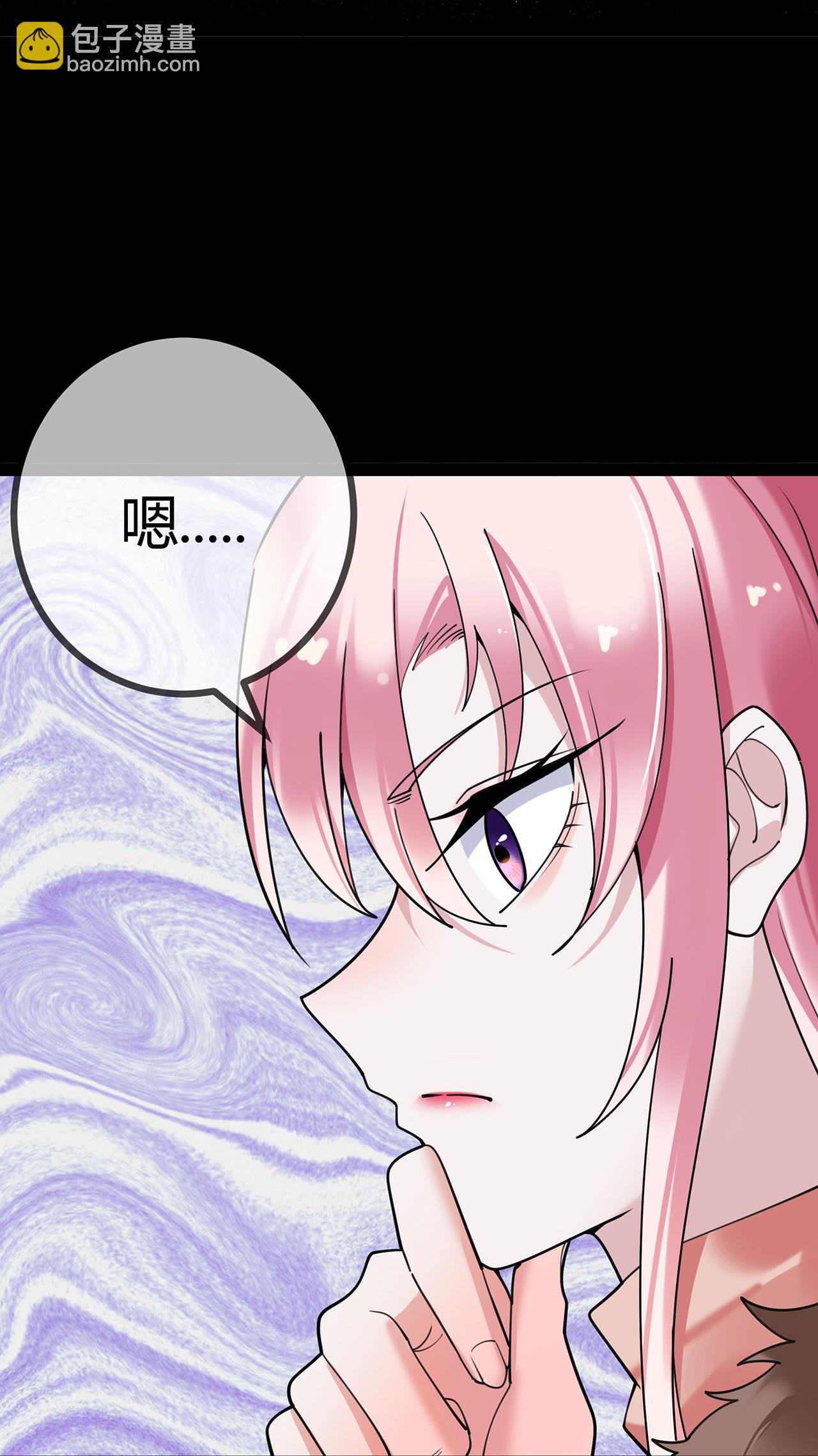 第121话 陷害-第121话