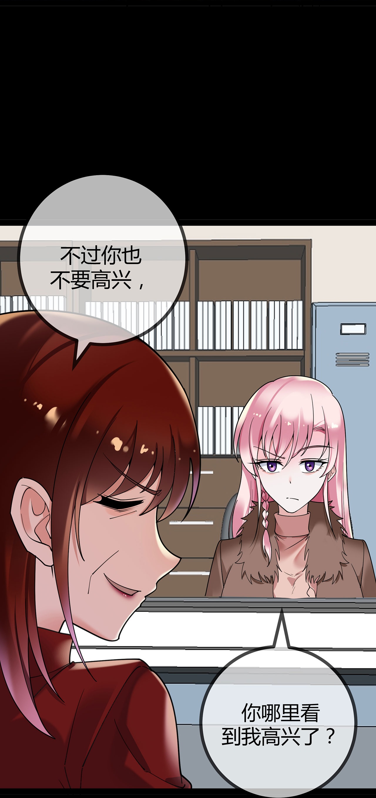 第121话 陷害-第121话