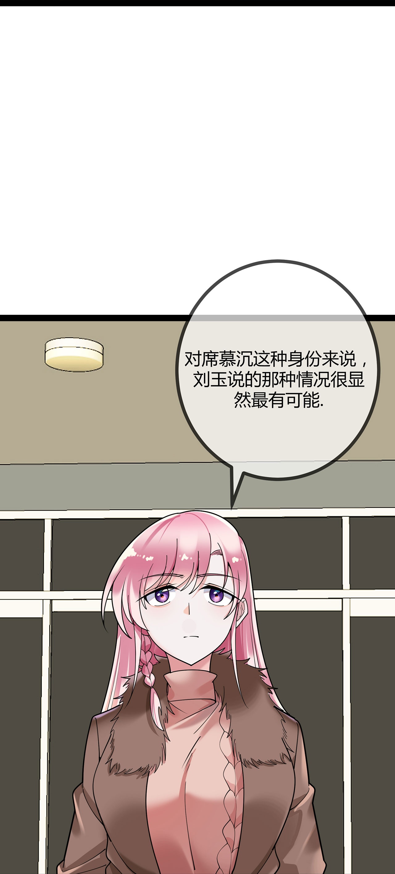 第121话 陷害-第121话