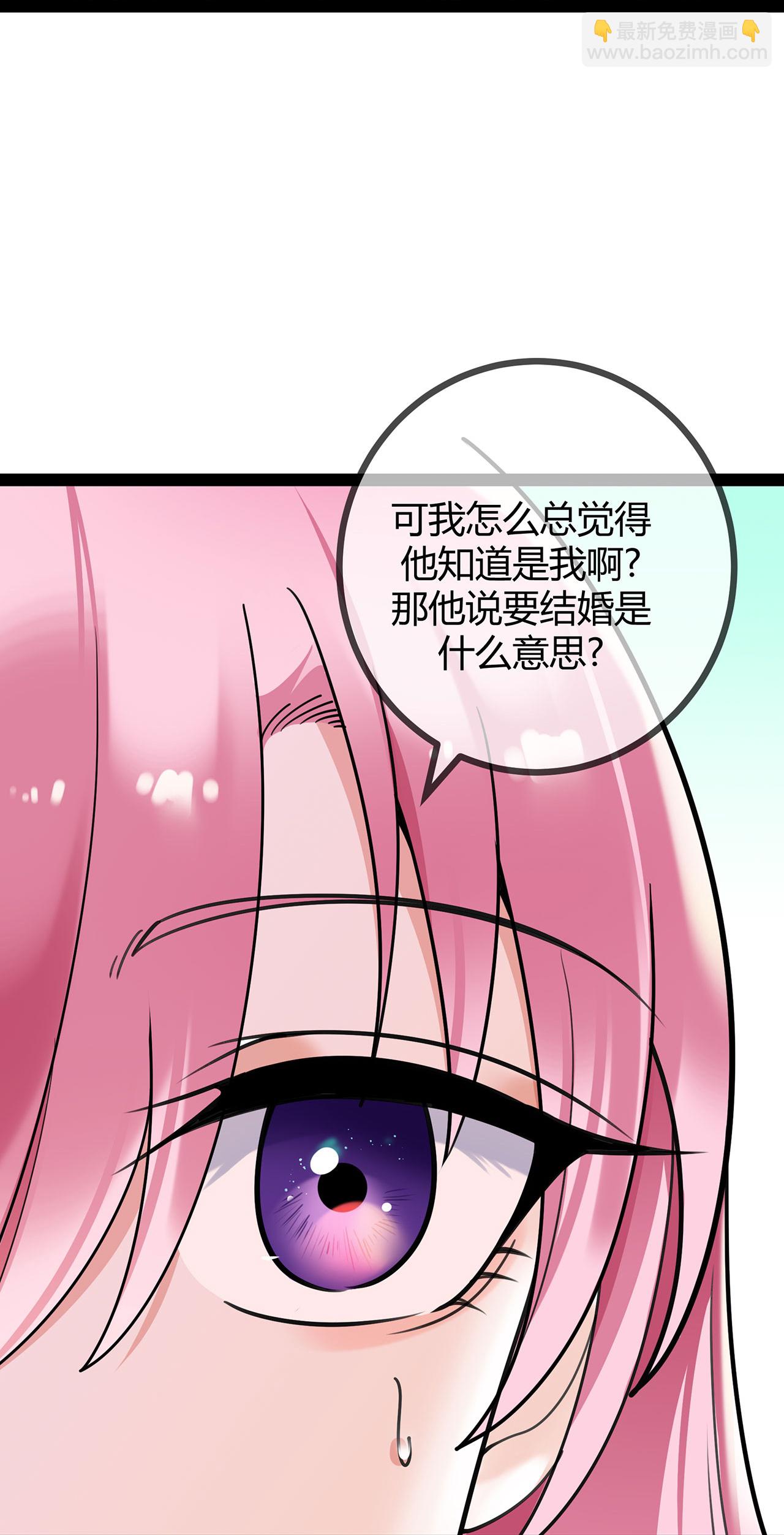 第121话 陷害-第121话