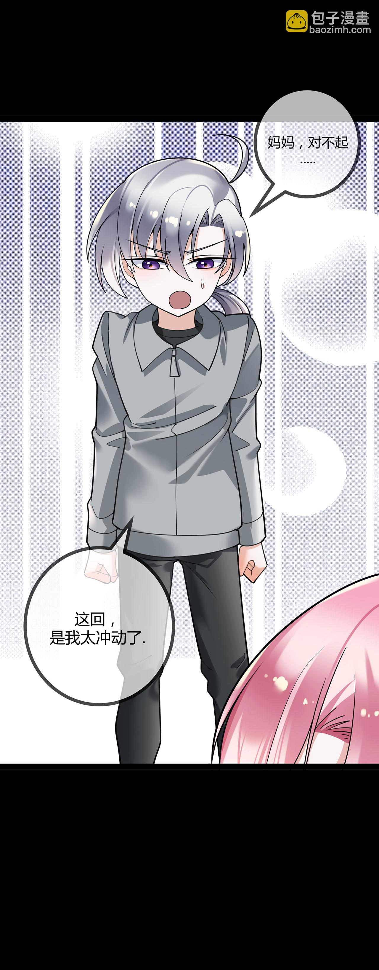 第123话 人小鬼大-第123话