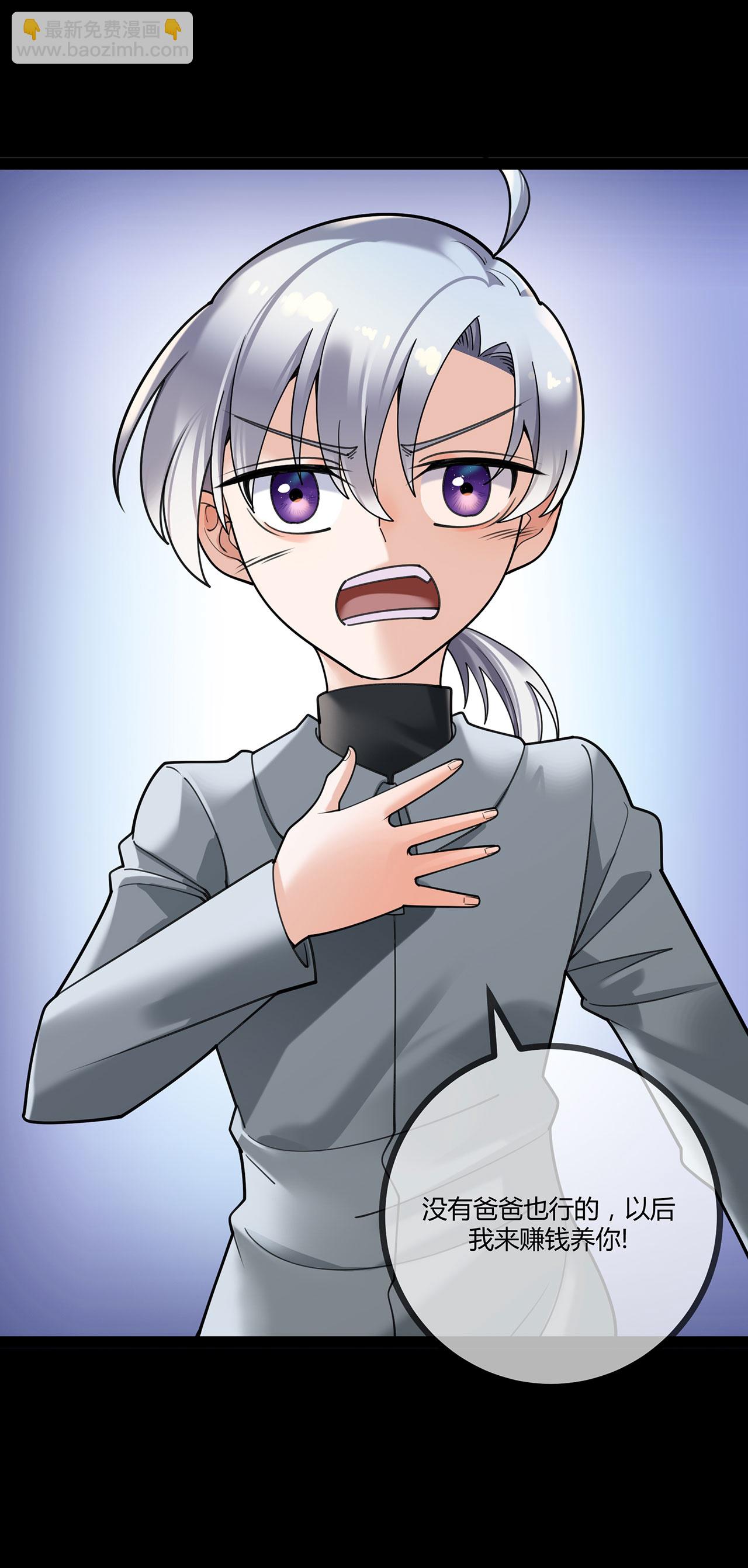第123话 人小鬼大-第123话
