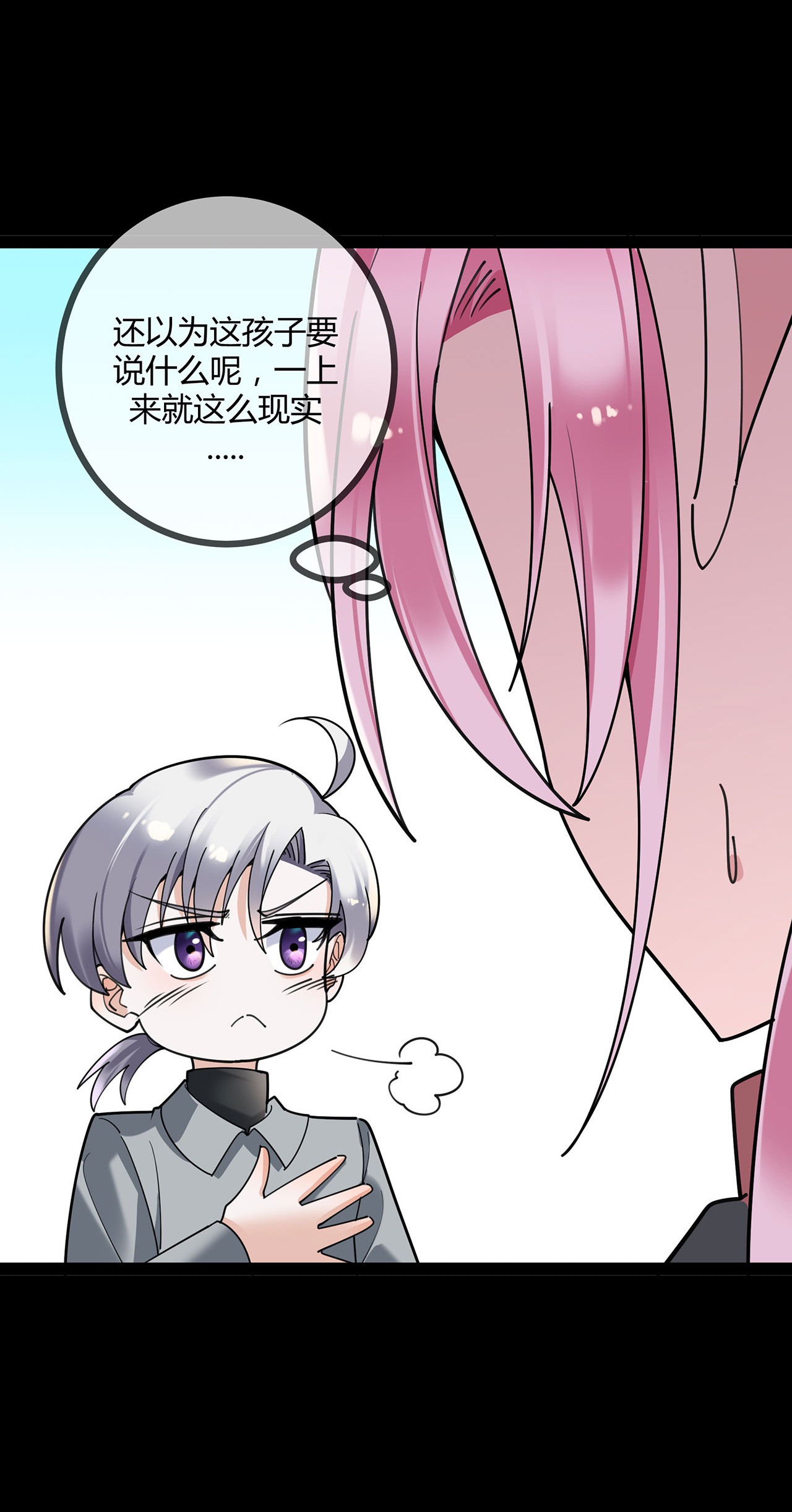 第123话 人小鬼大-第123话