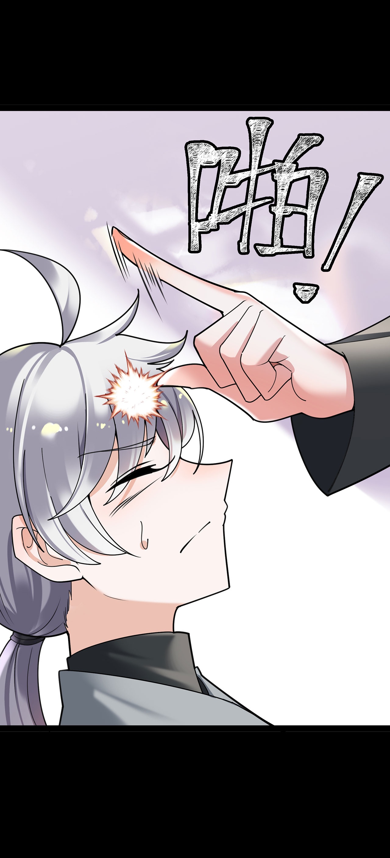 第123话 人小鬼大-第123话