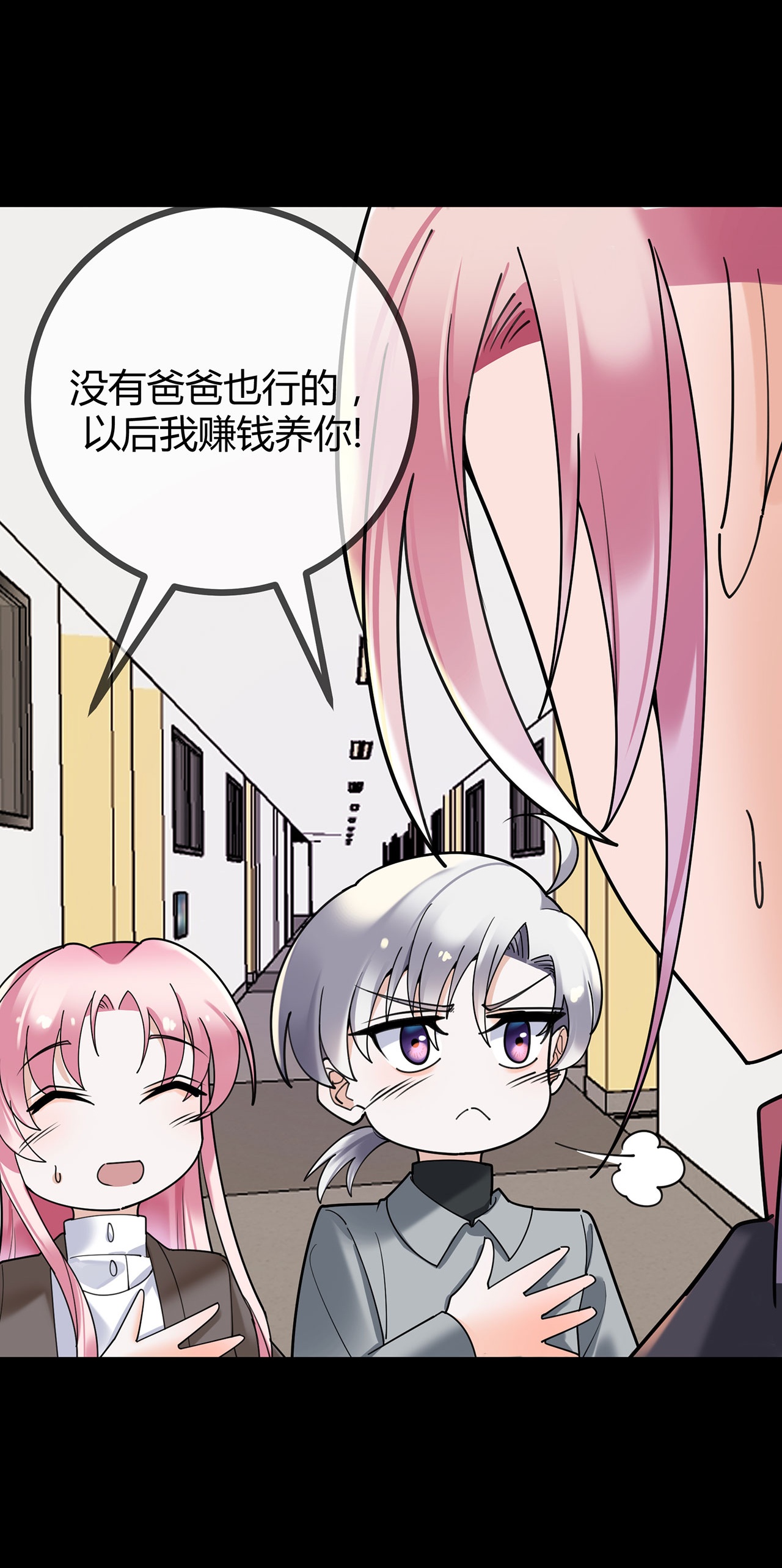 第123话 人小鬼大-第123话