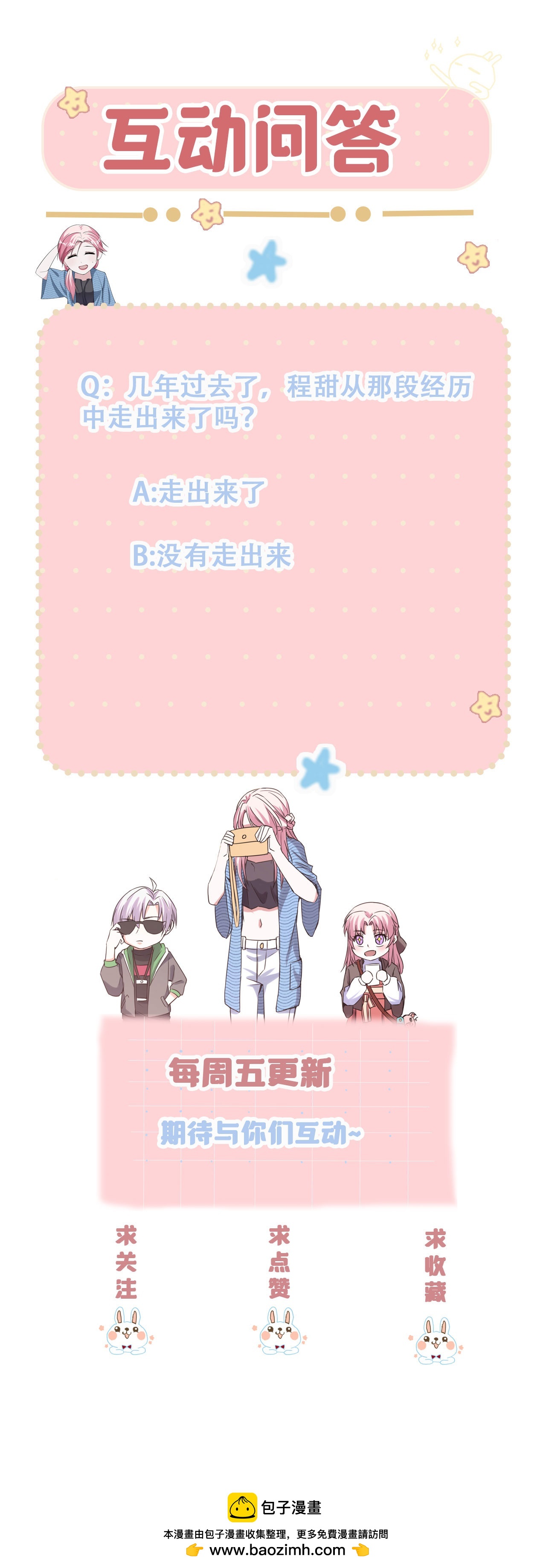 第123话 人小鬼大-第123话