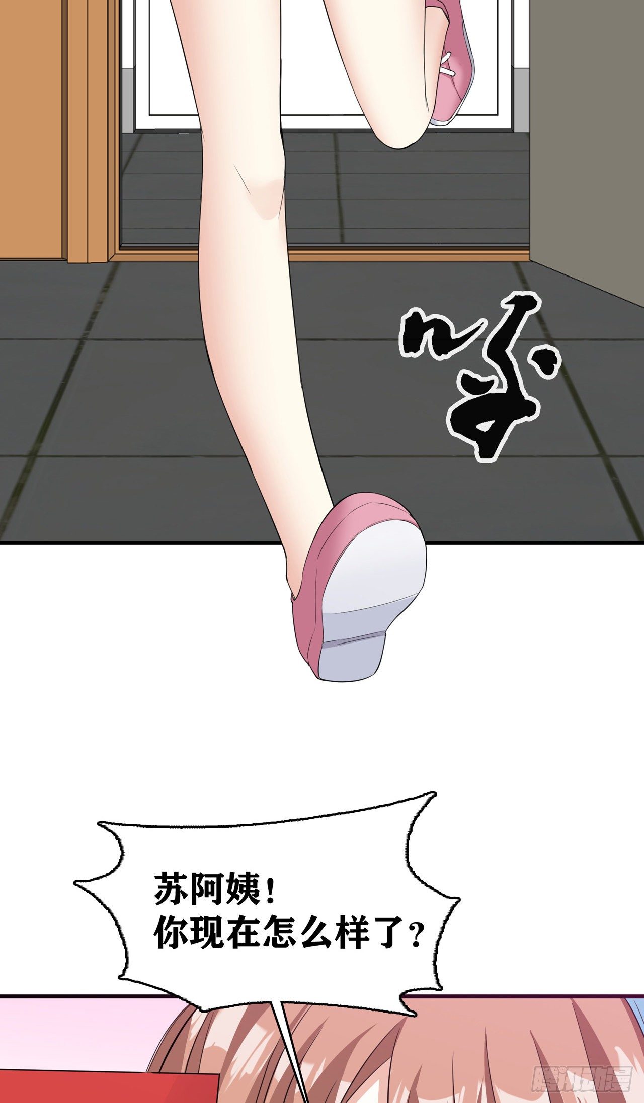 第11话 礼物空前丰富-第11话