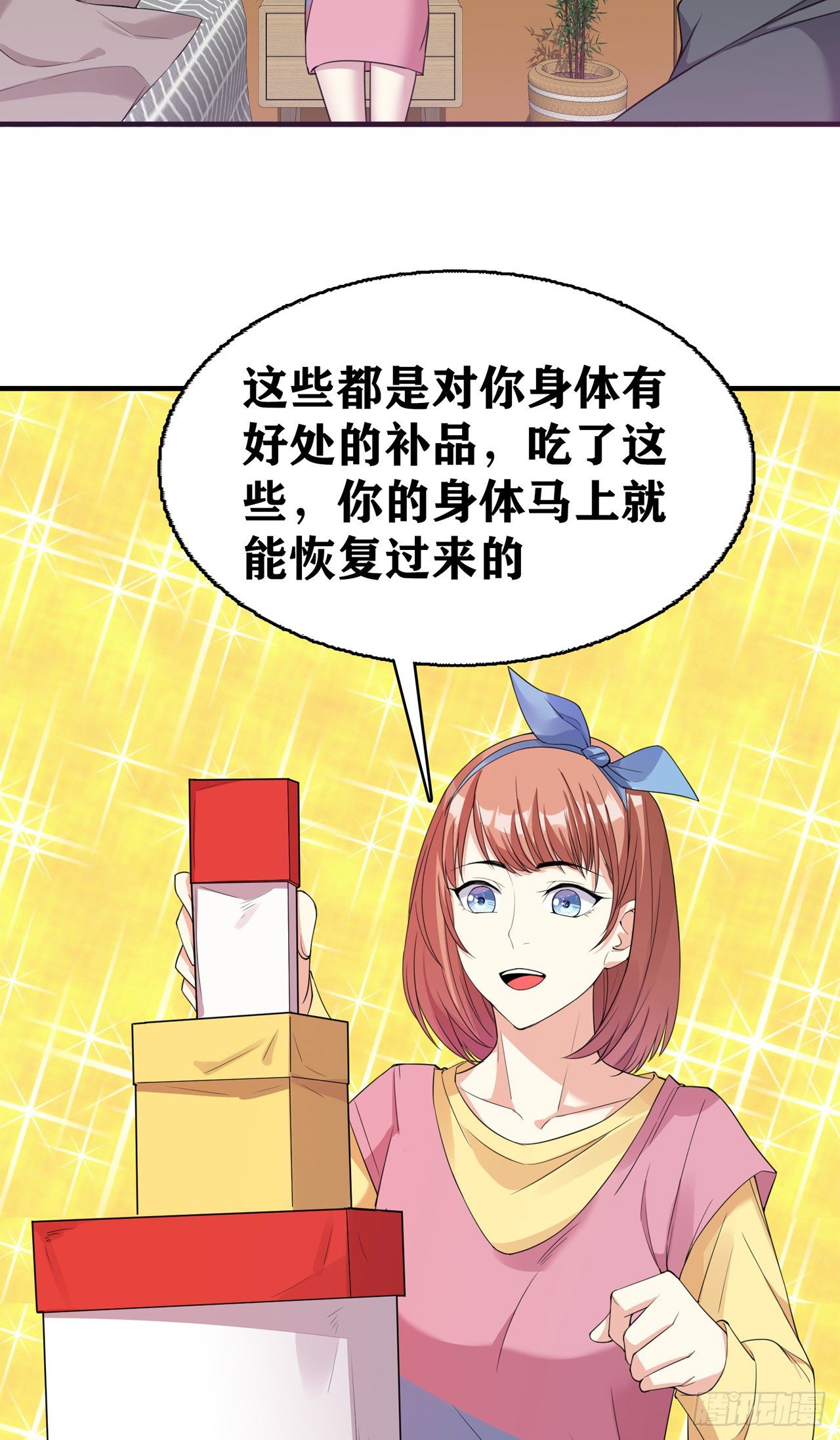 第11话 礼物空前丰富-第11话