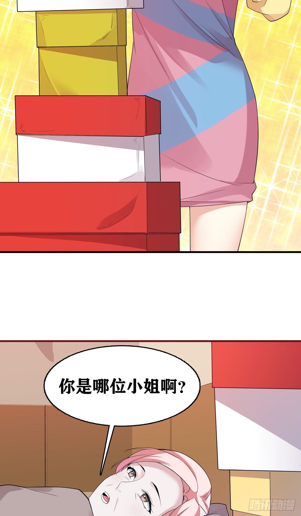 第11话 礼物空前丰富-第11话