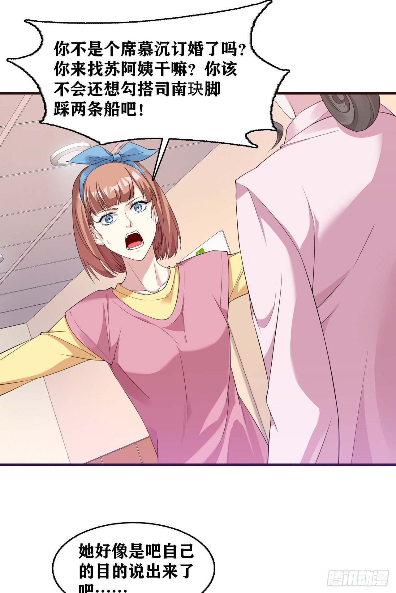 第11话 礼物空前丰富-第11话