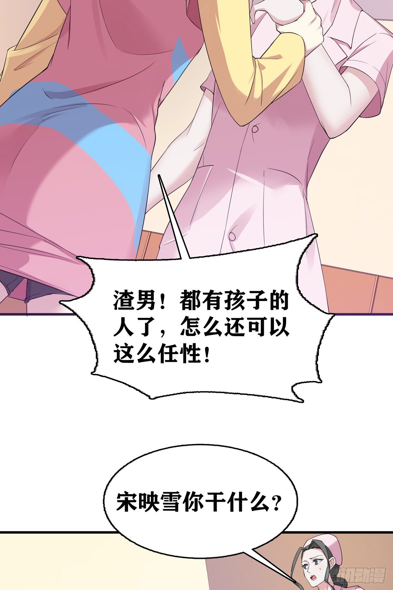 第11话 礼物空前丰富-第11话