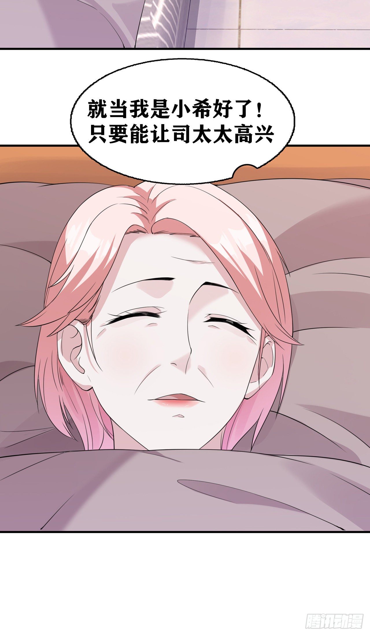 第11话 礼物空前丰富-第11话