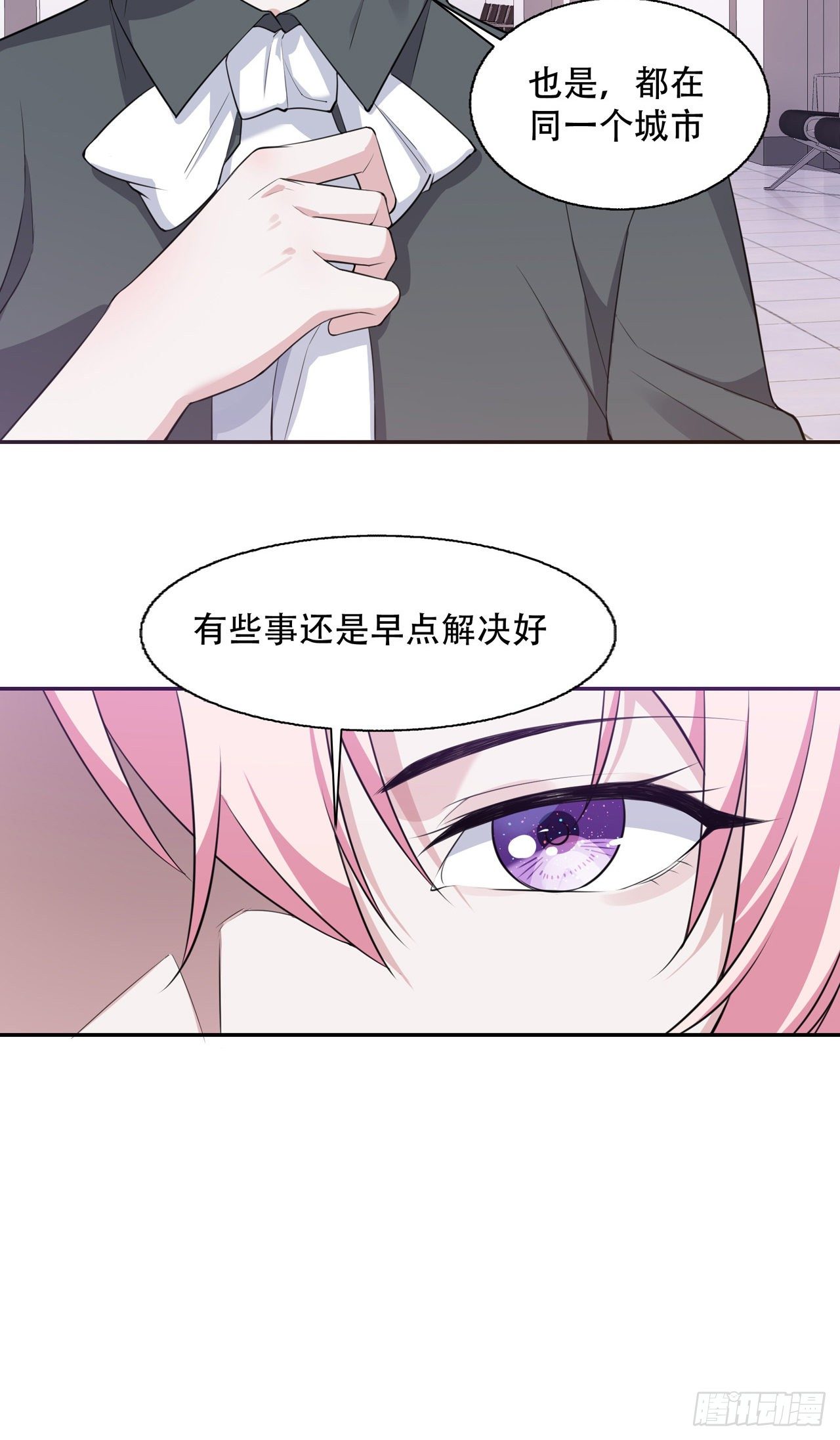 第13话 废弃的豪宅-第13话