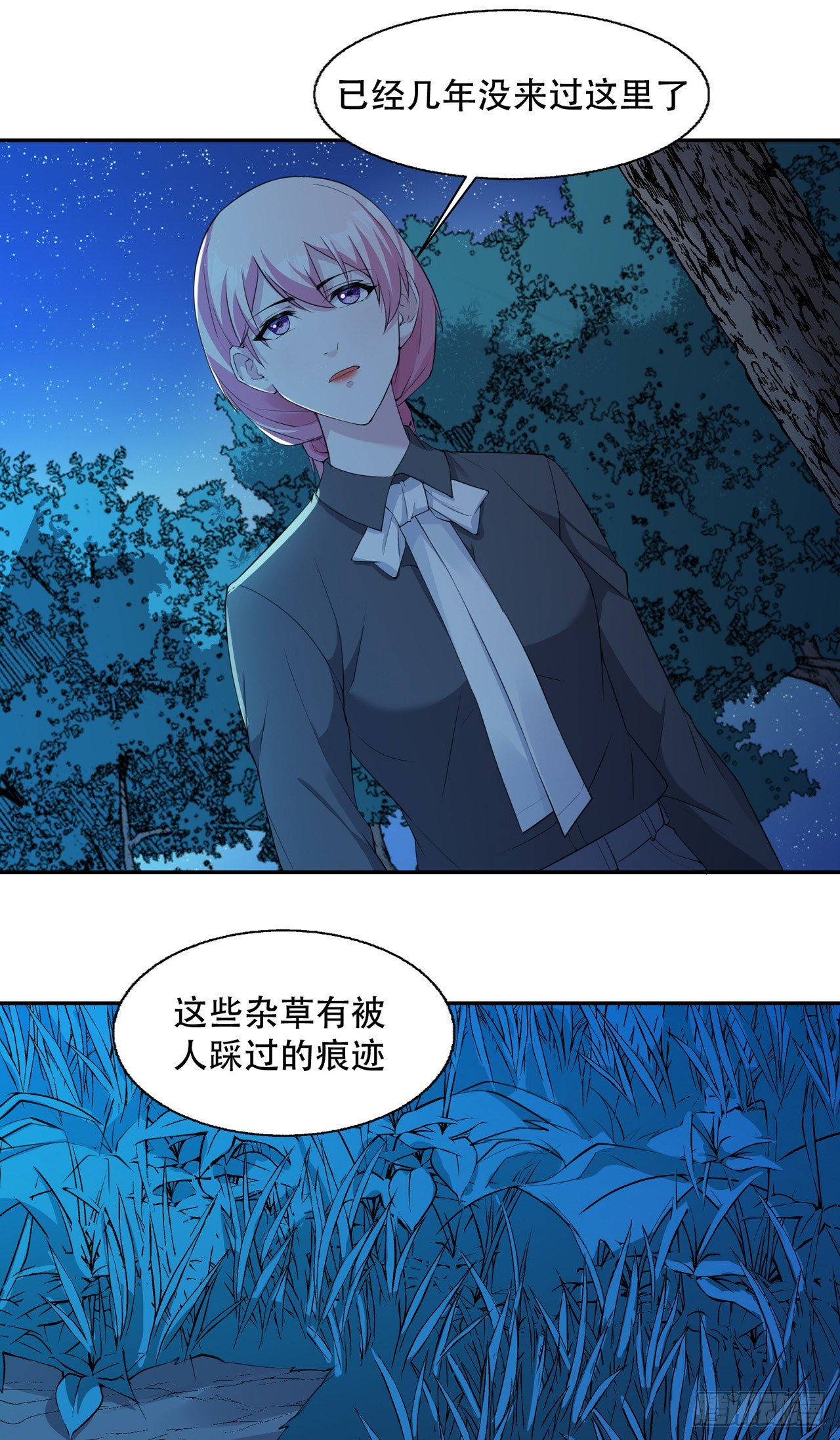 第13话 废弃的豪宅-第13话
