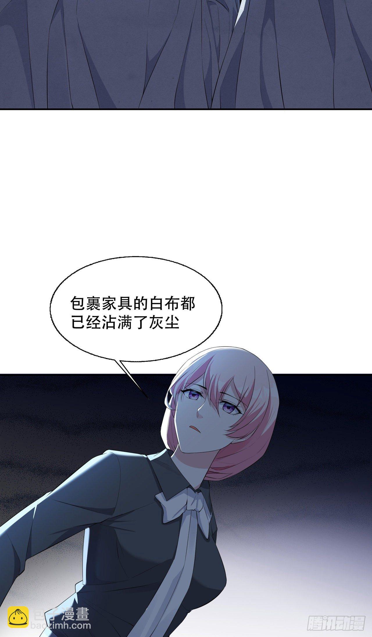 第13话 废弃的豪宅-第13话