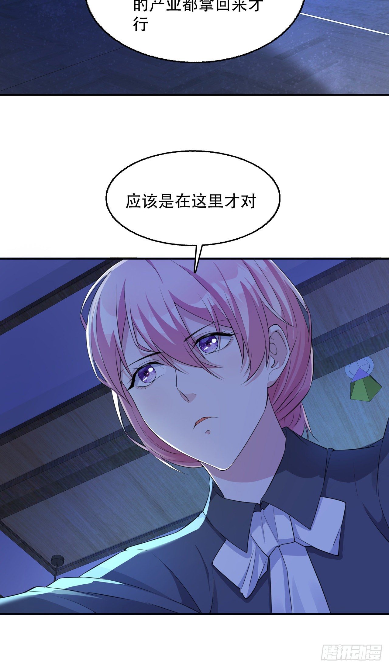 第13话 废弃的豪宅-第13话