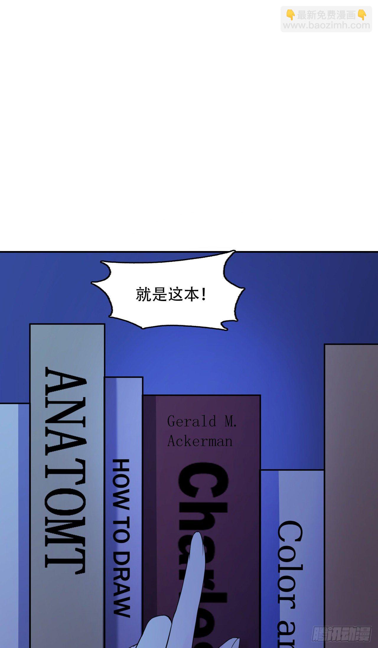 第13话 废弃的豪宅-第13话