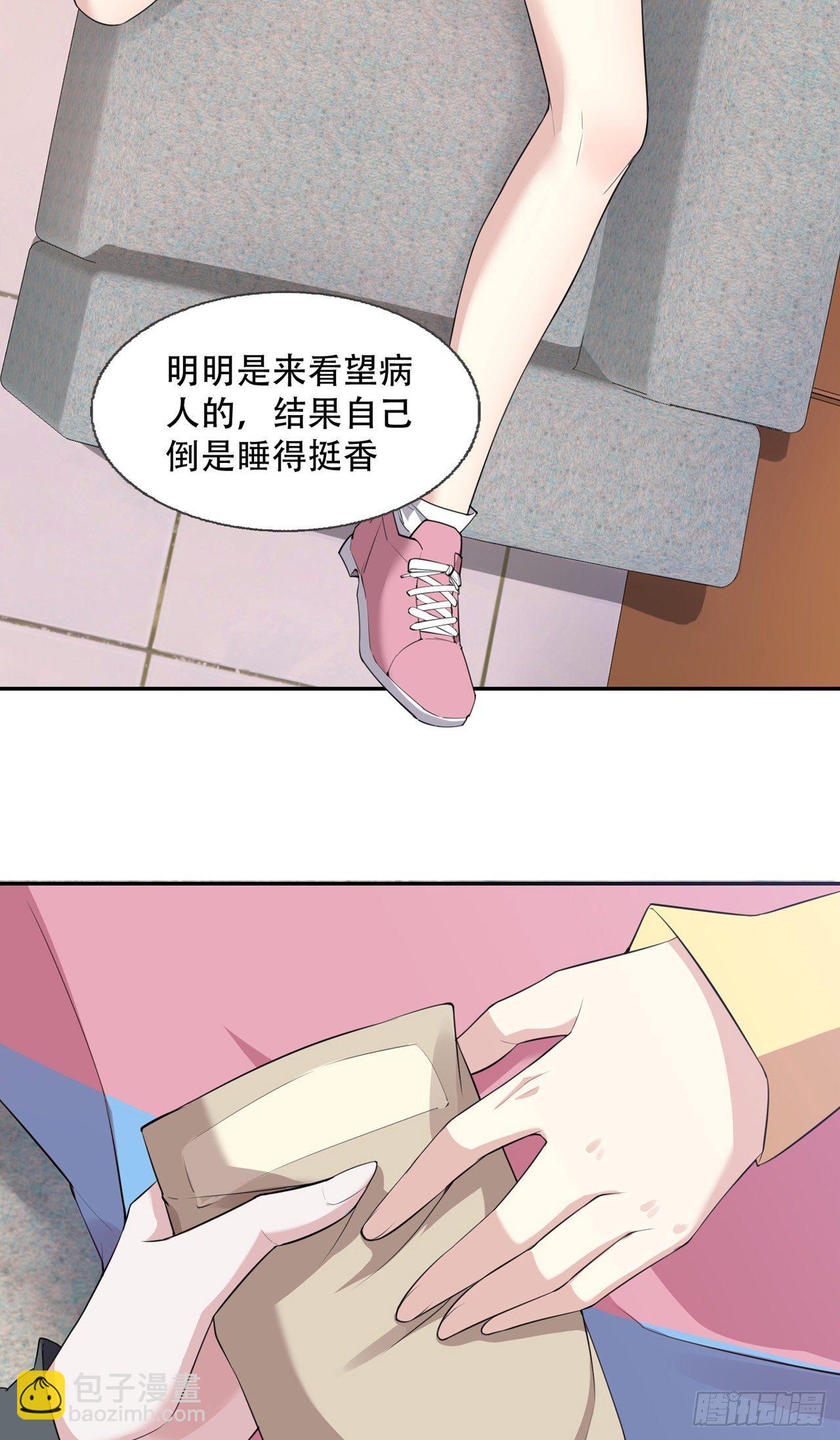 第13话 废弃的豪宅-第13话
