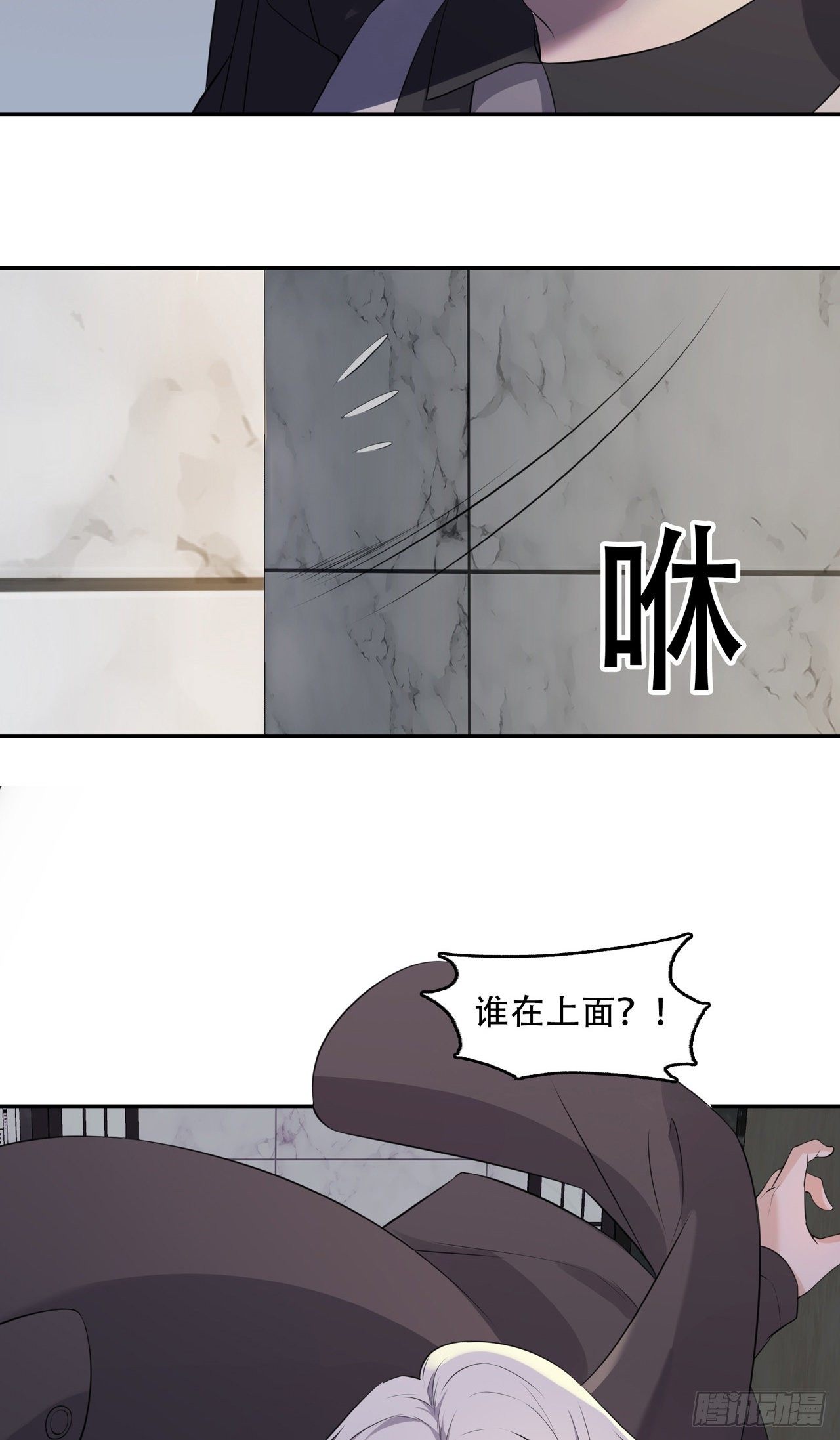 第15话 再度遇见-第15话
