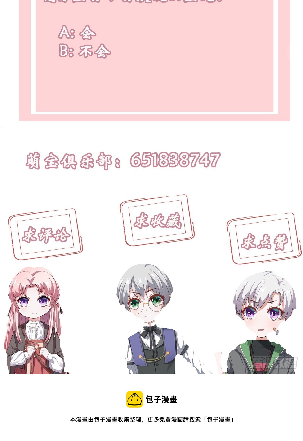 第15话 再度遇见-第15话