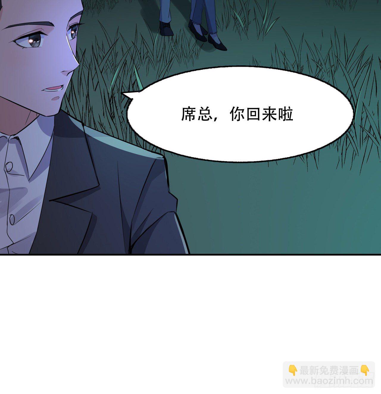 第17话 绯色惊魂夜-第17话