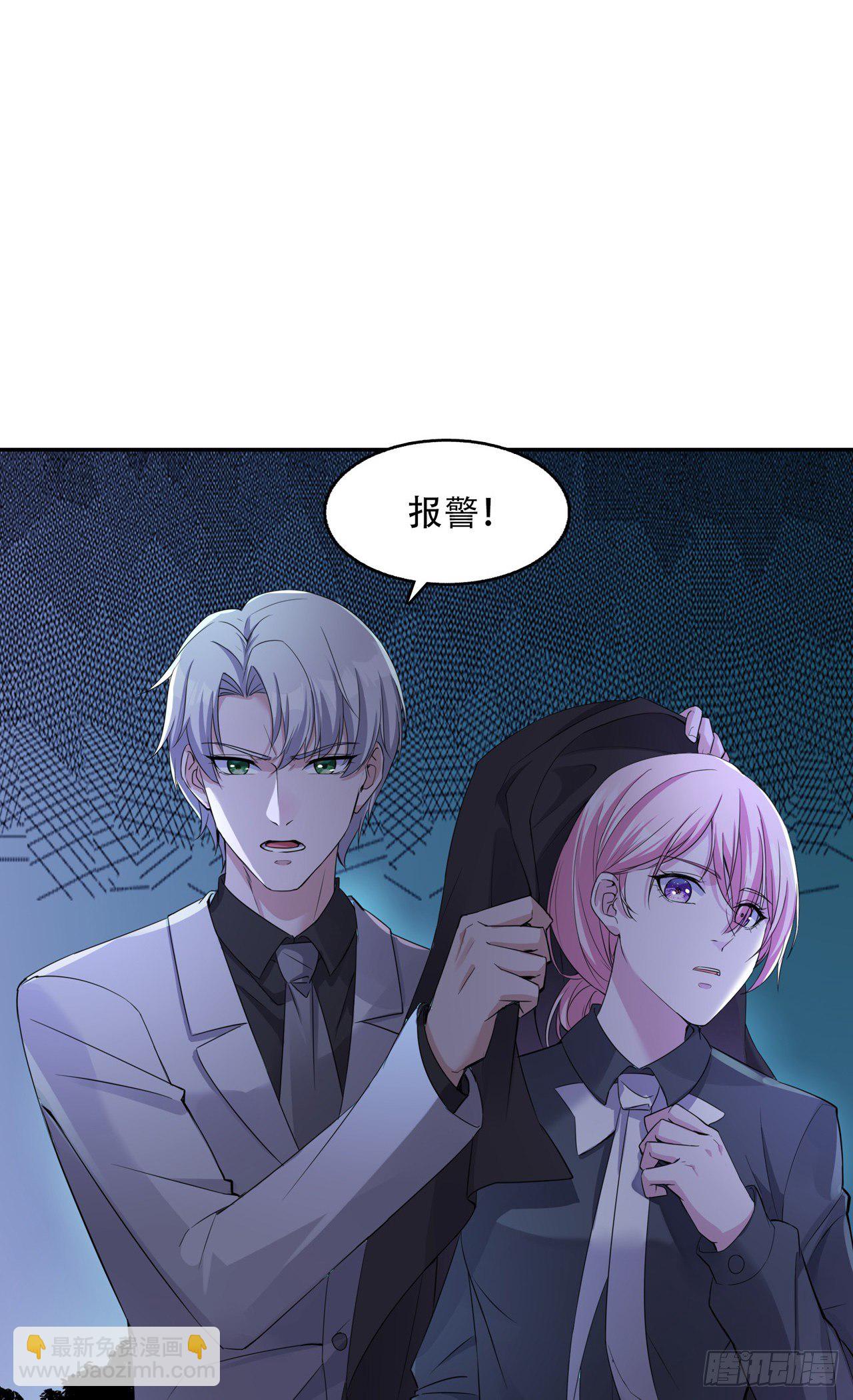 第17话 绯色惊魂夜-第17话